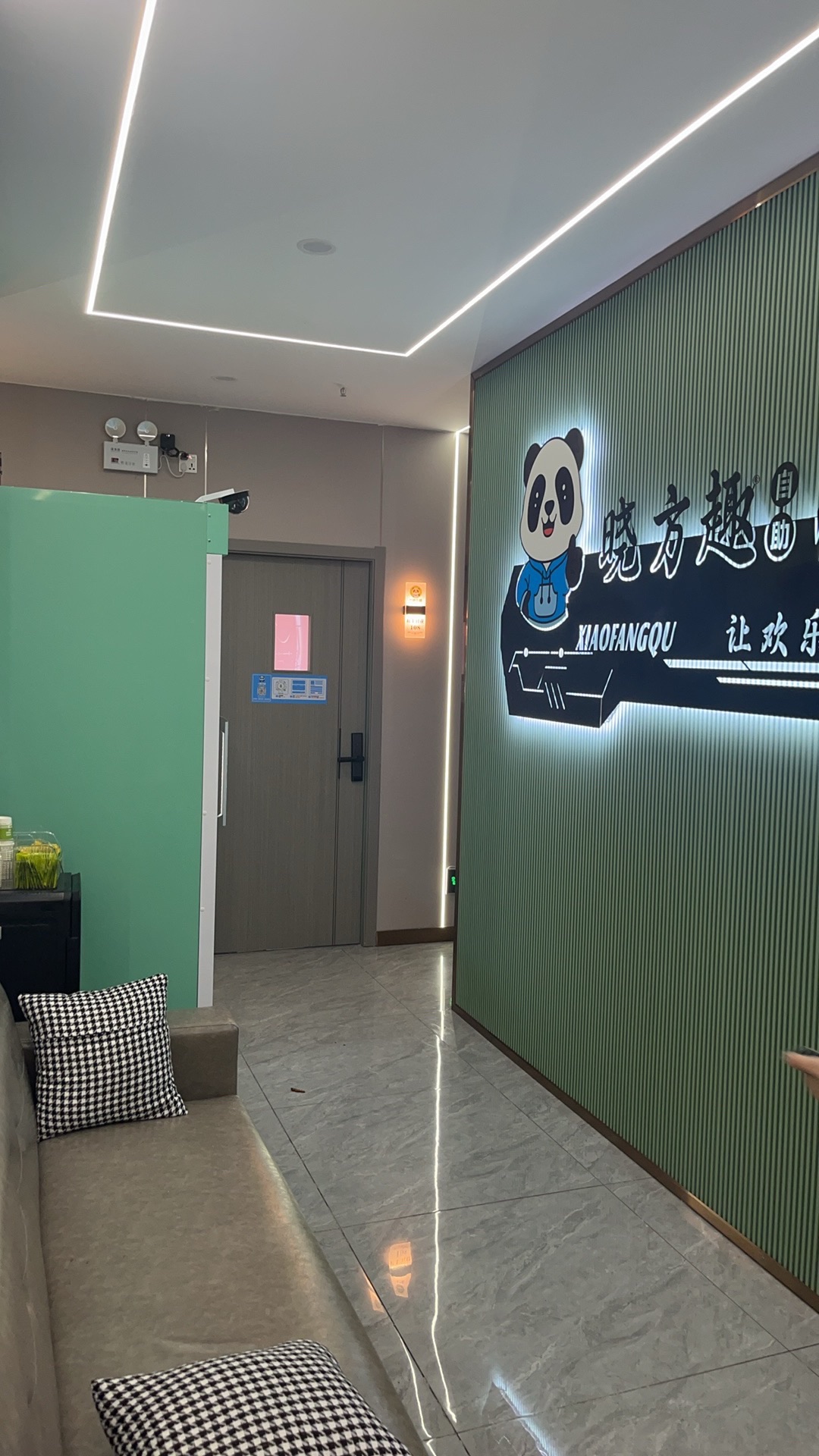 场地封面-晓方趣24h自助棋牌(清湖地铁站店)