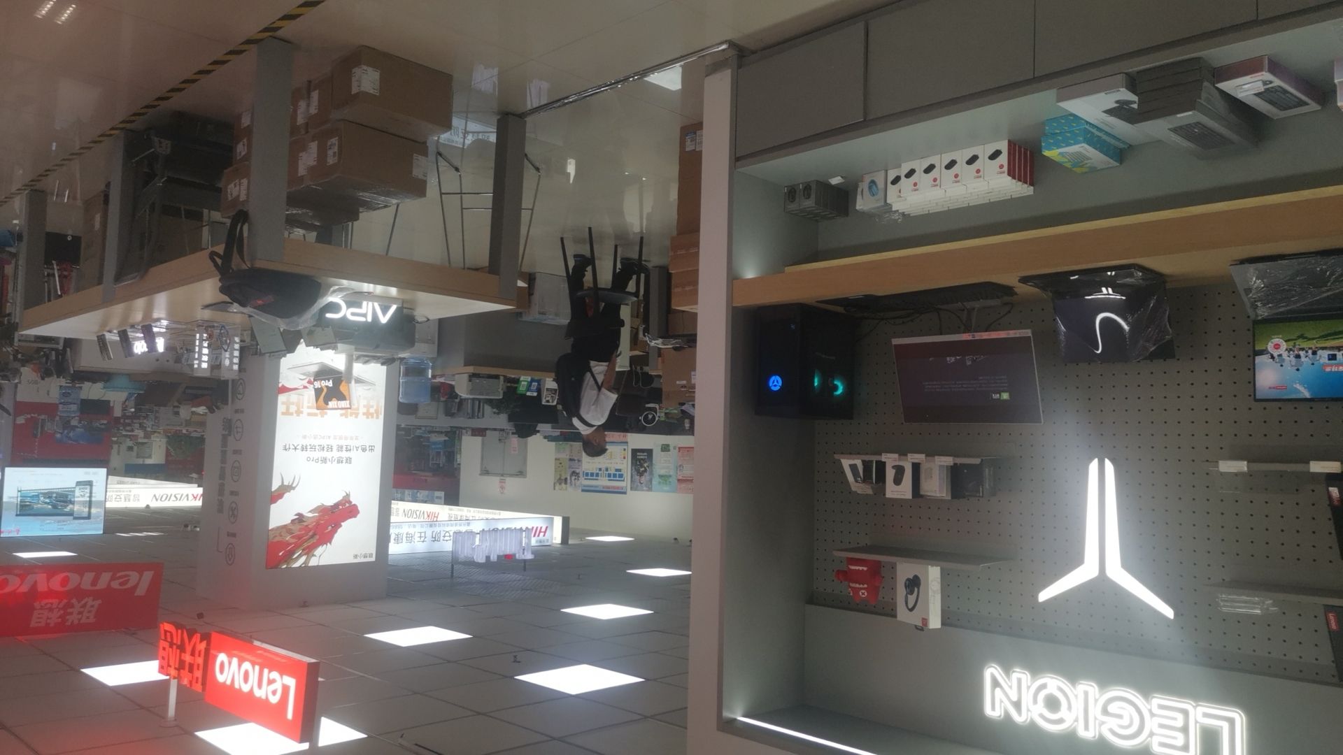 联想体验店(中瑞数码广场店)
