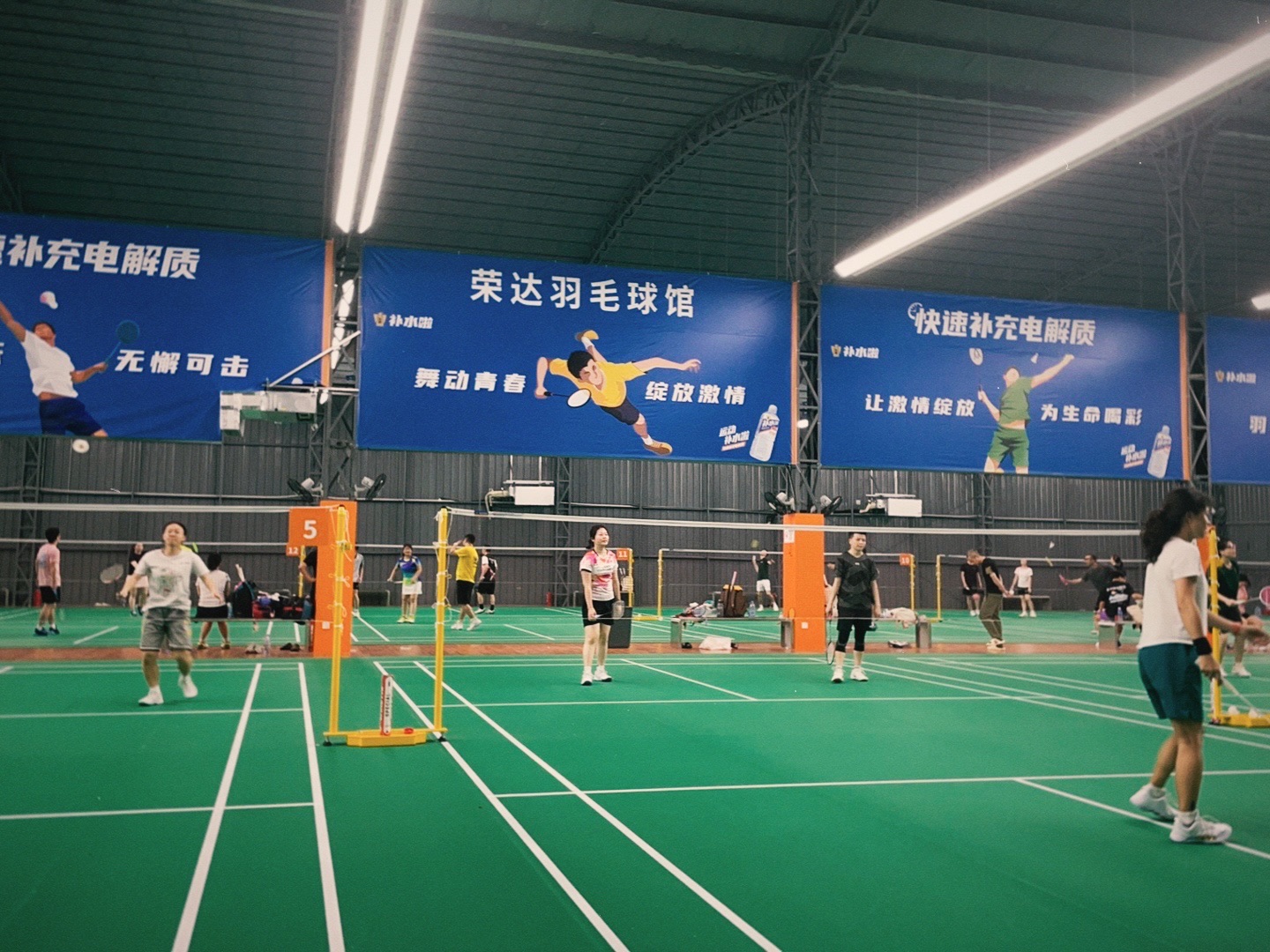 场地封面-荣达羽毛球馆