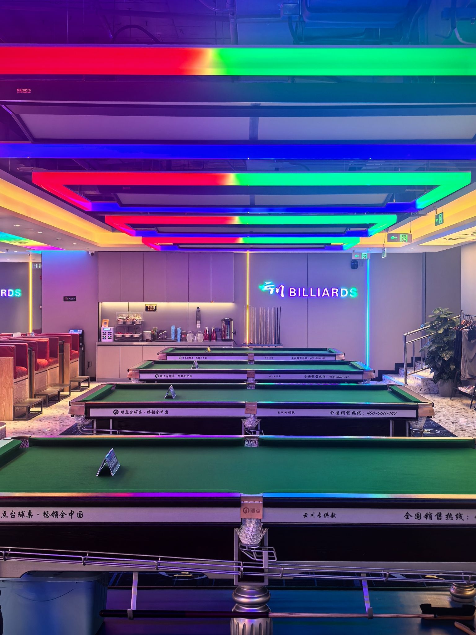 场地封面-云川台球(小营珠宝城店)