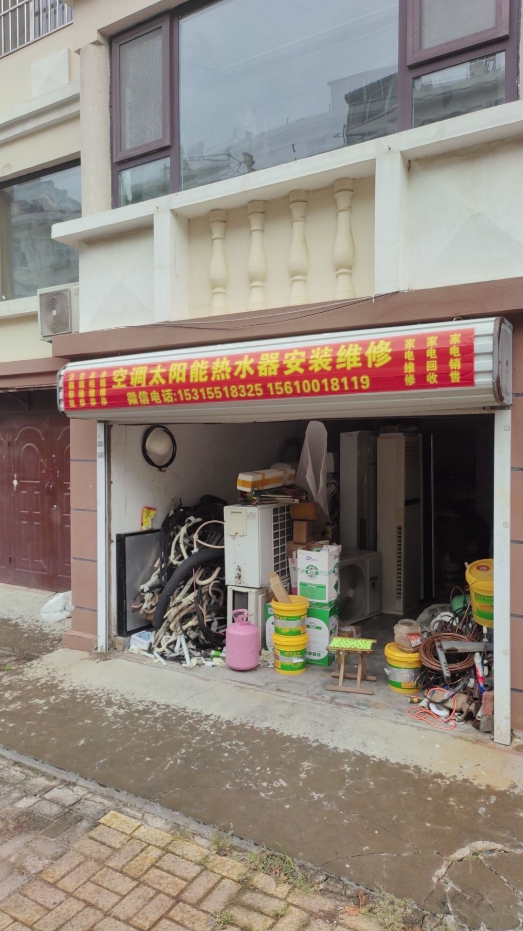 空调维修移机家电维修