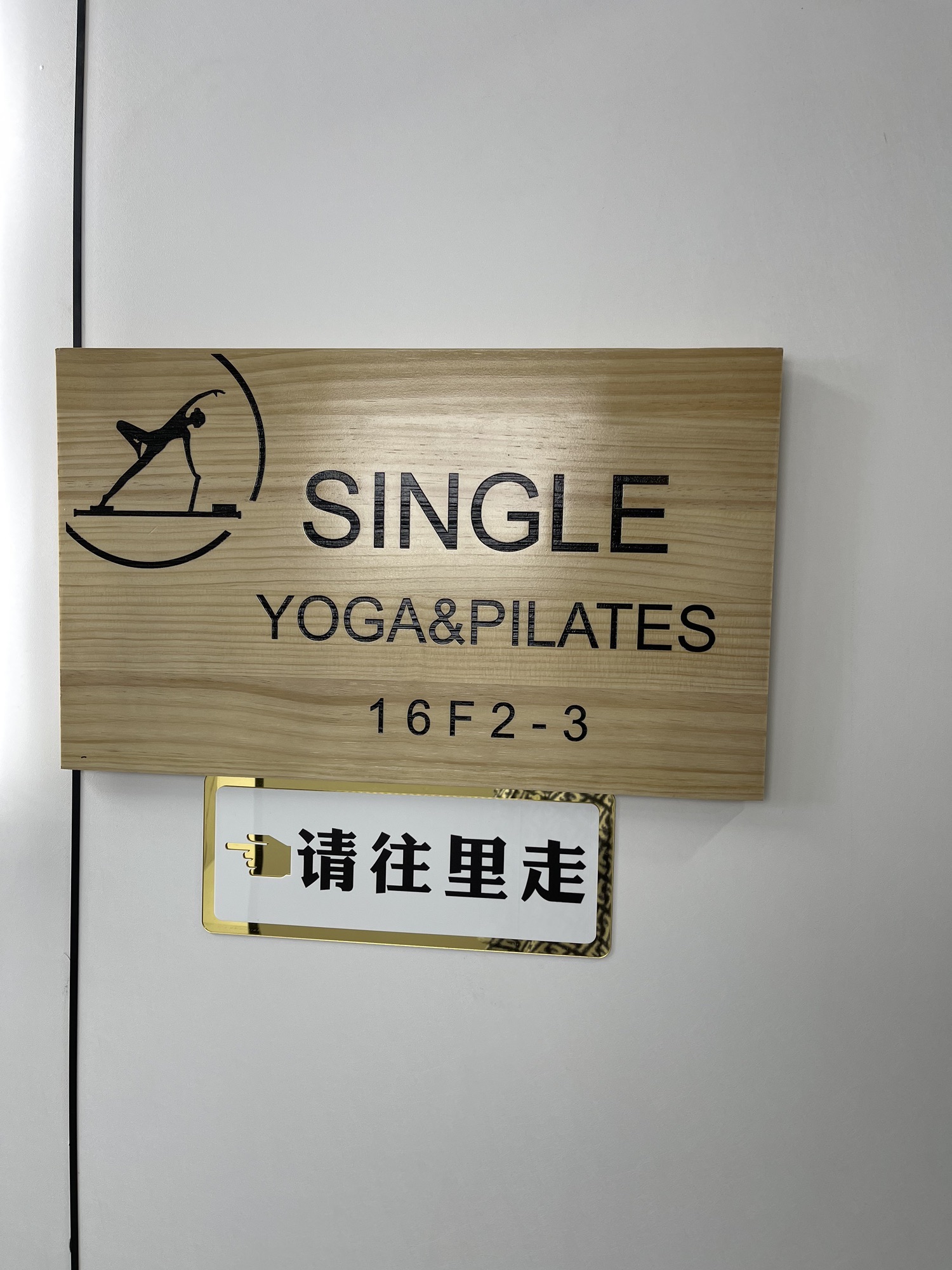 场地封面-SINGLE YOGA&PILATES