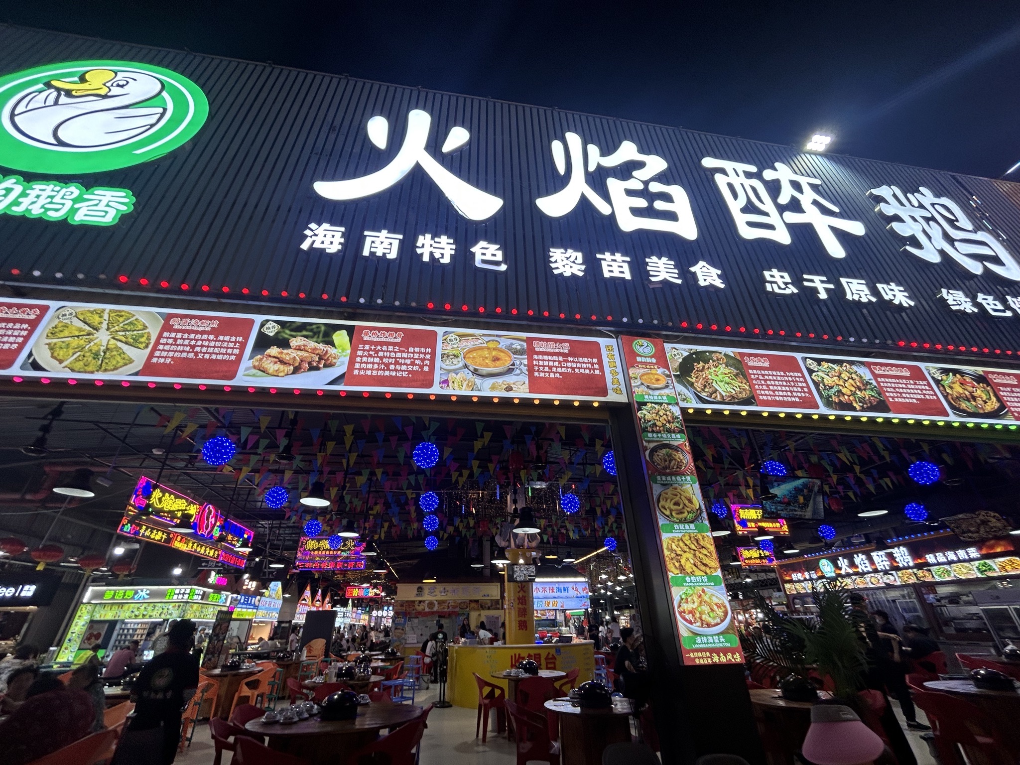 椰子里(购物中心F3店)