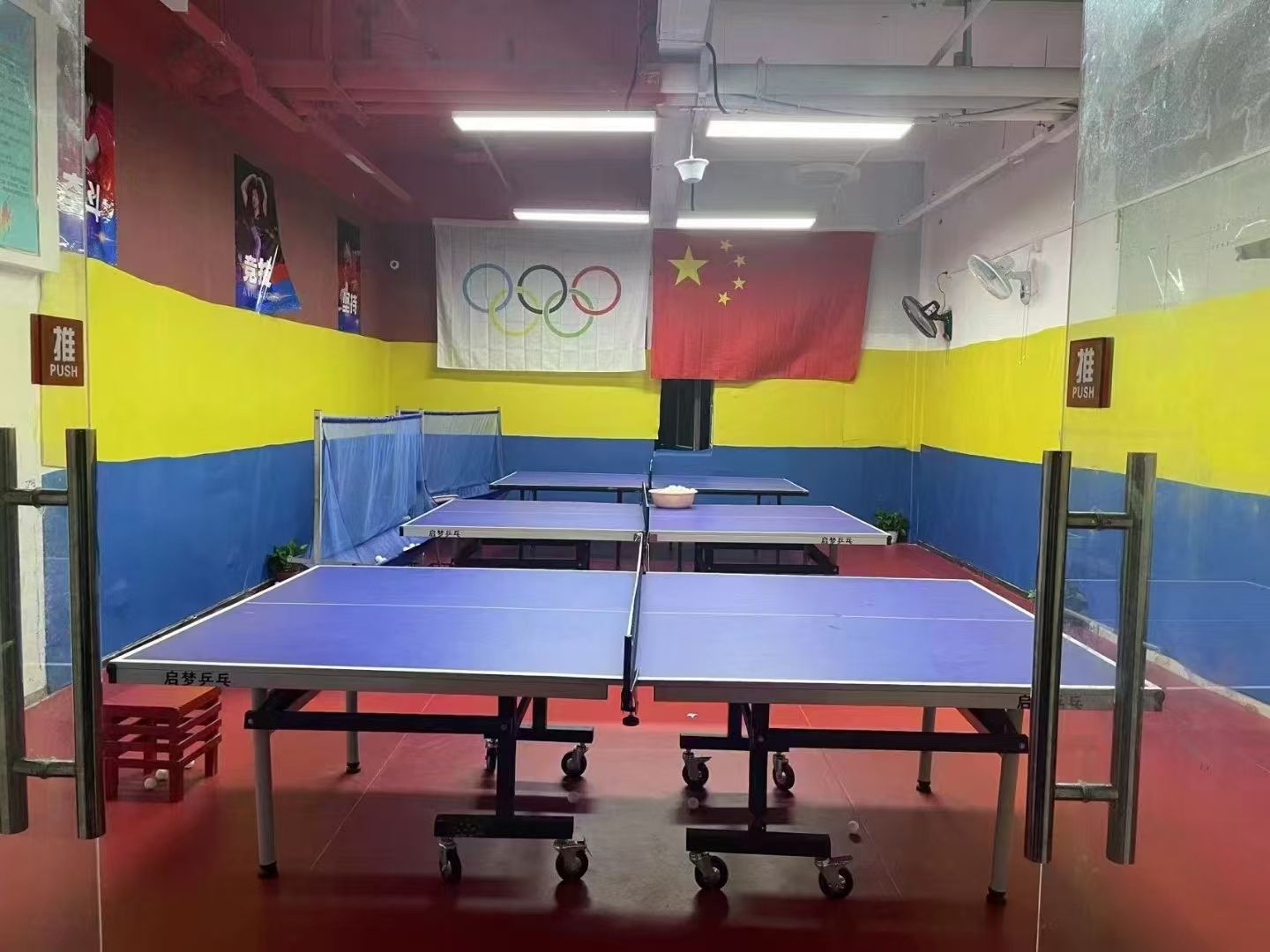 场地封面-星启梦乒乓球俱乐部