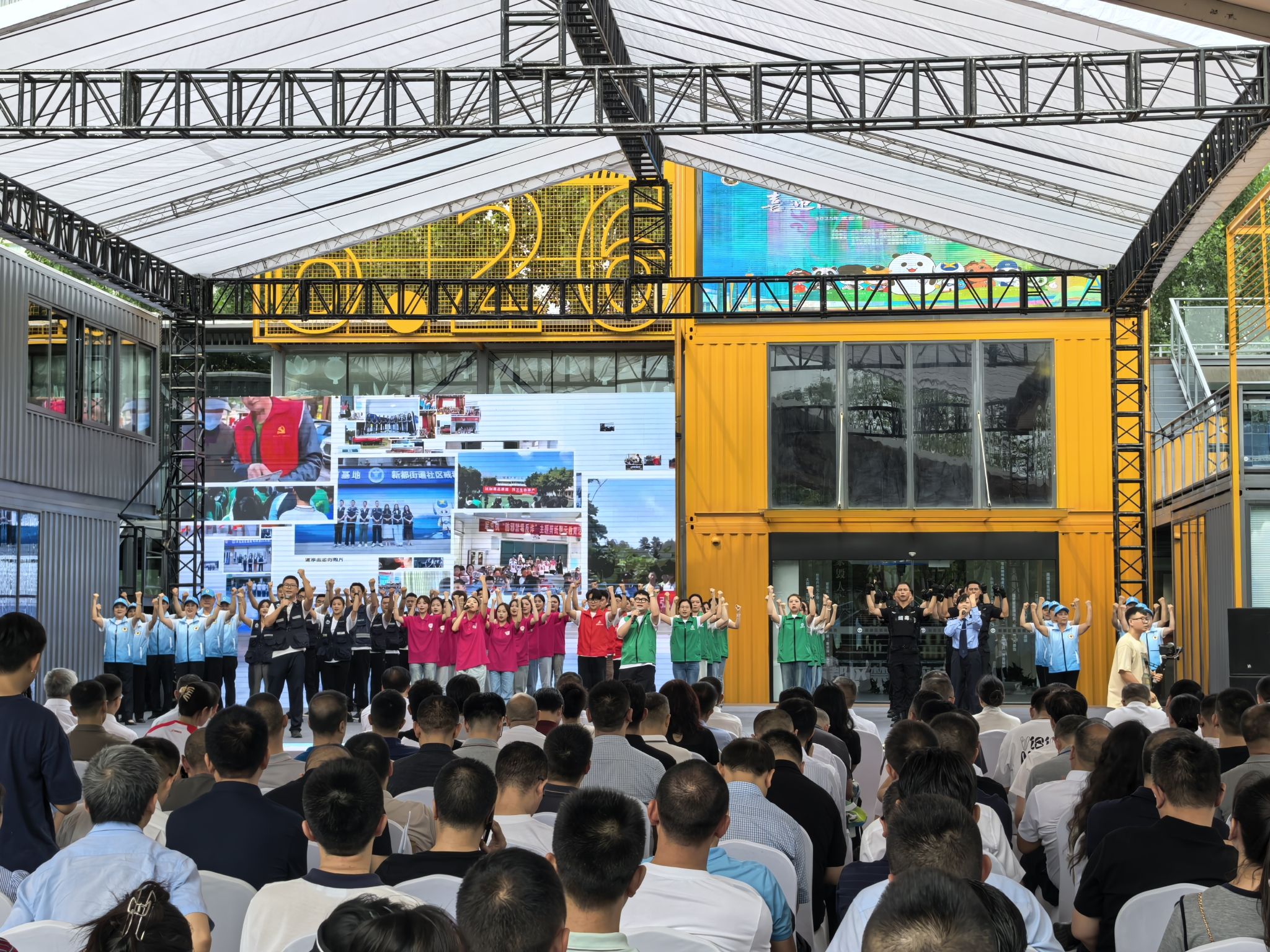 成都市新都区禁毒教育基地