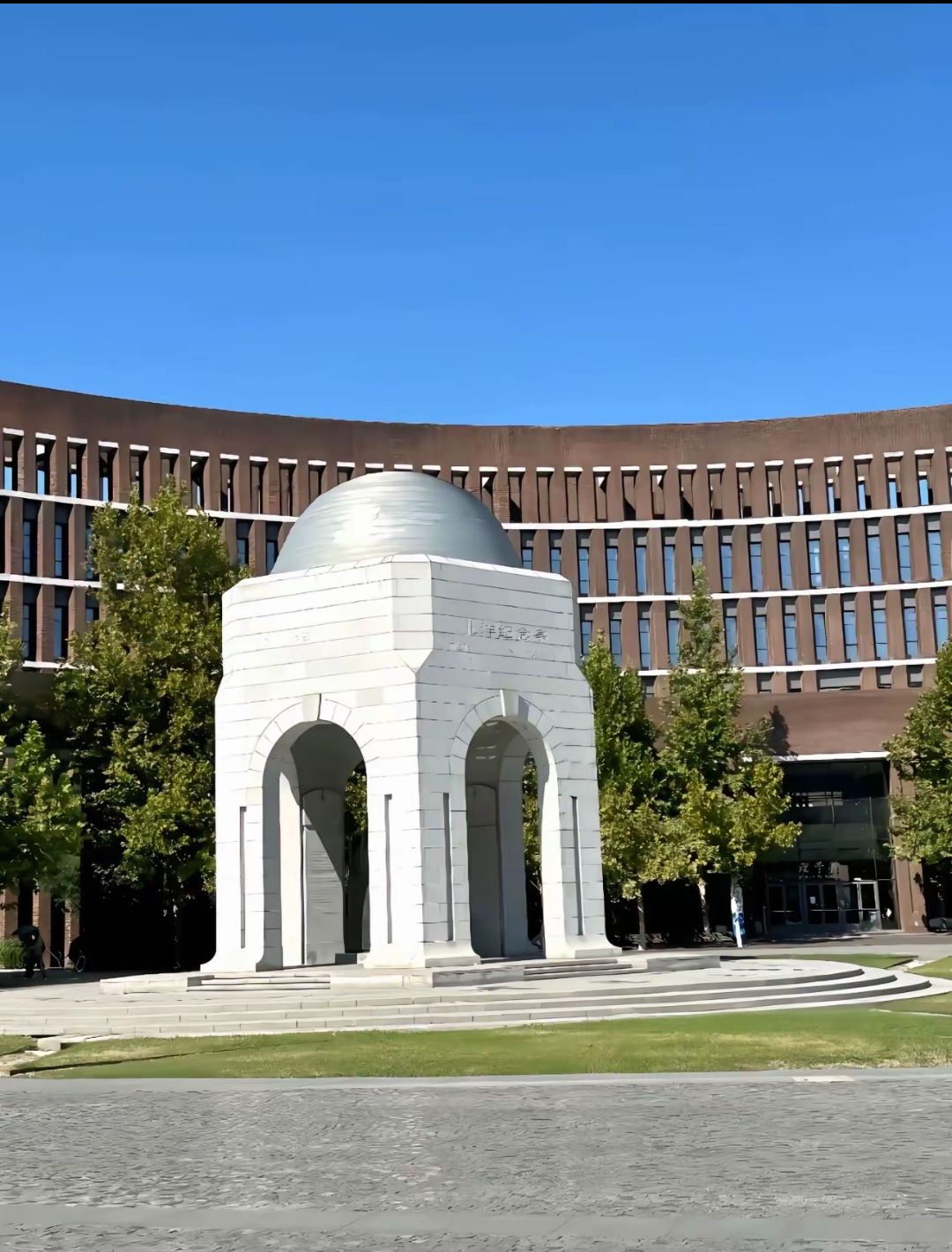 天津大学