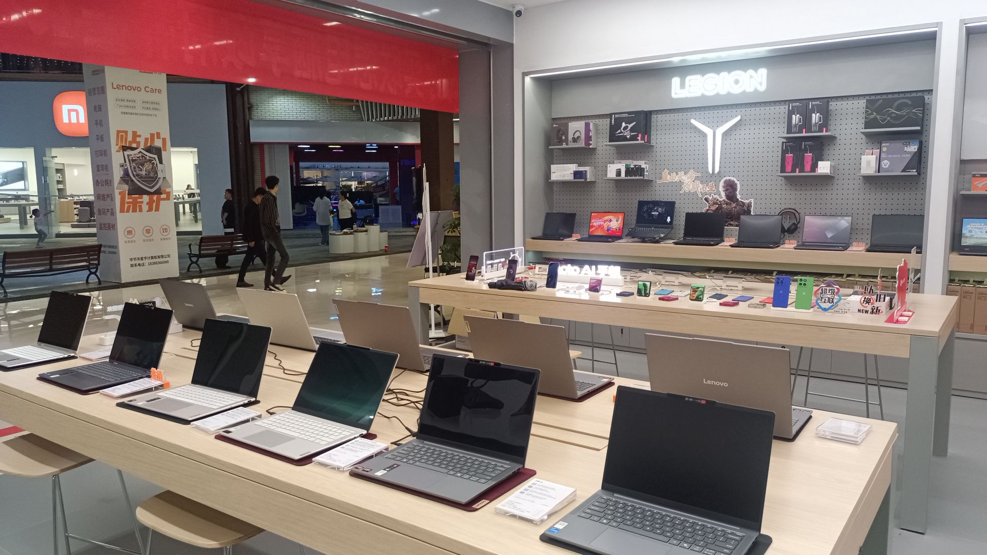 联想体验店(毕节市樽憬财富广场店)