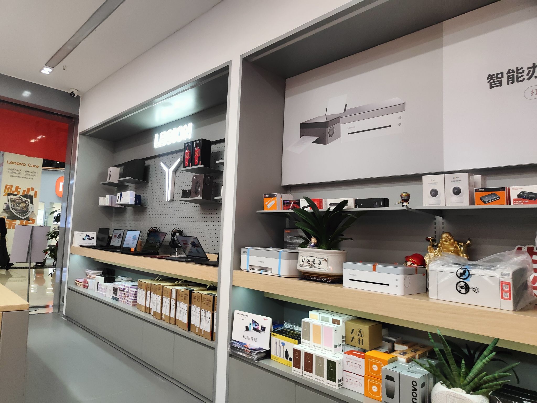 联想体验店(毕节市樽憬财富广场店)