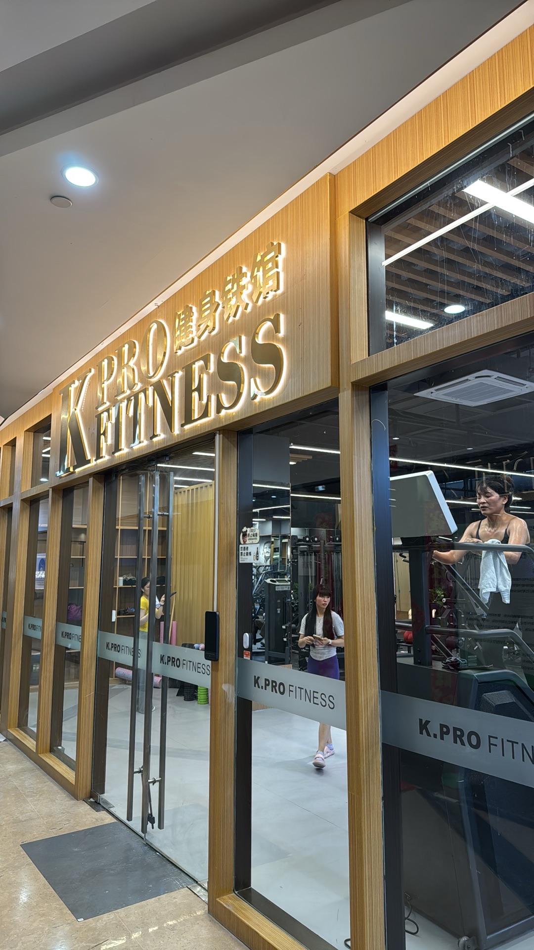 场地封面-KPRO FITNESS健身铁馆