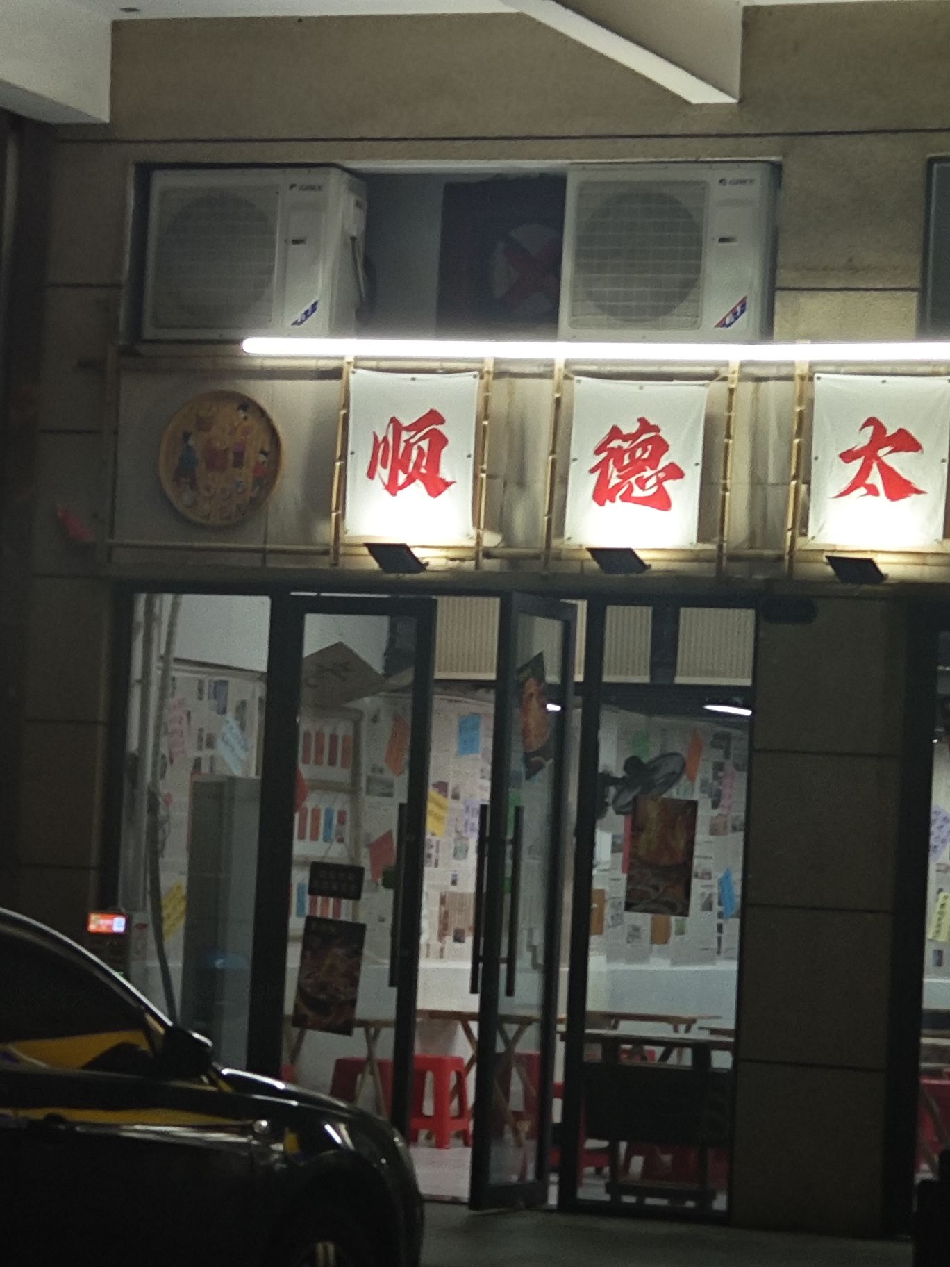 Gallery 3