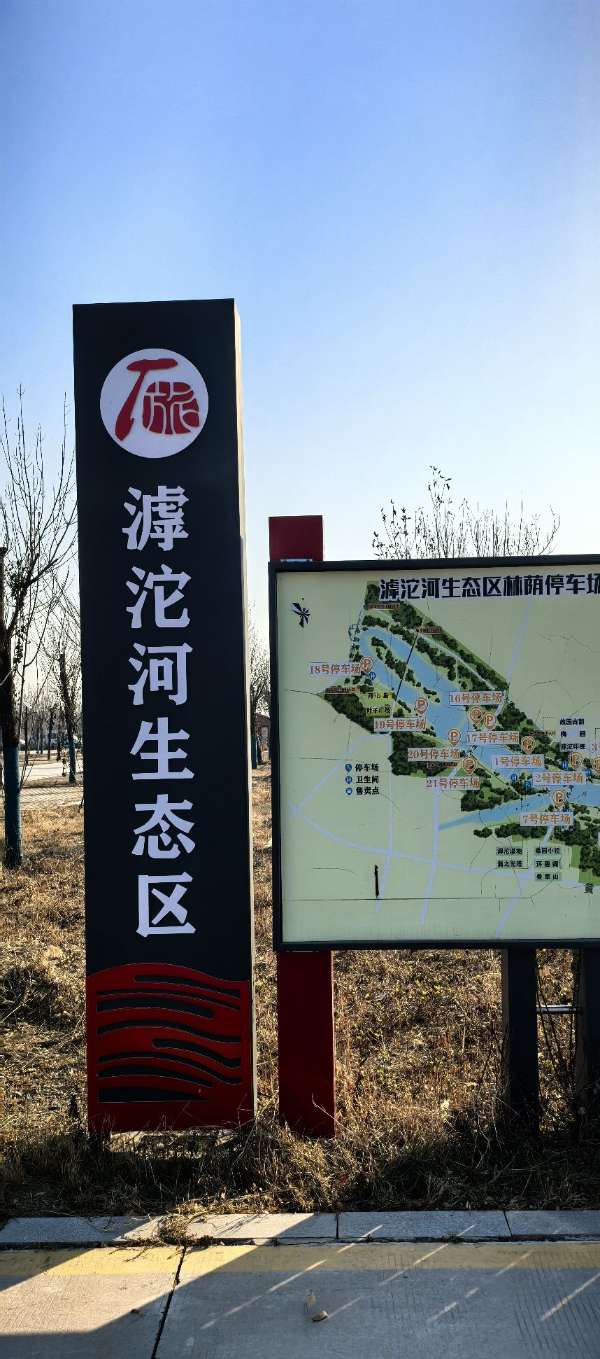 滹沱河生态区-休息亭
