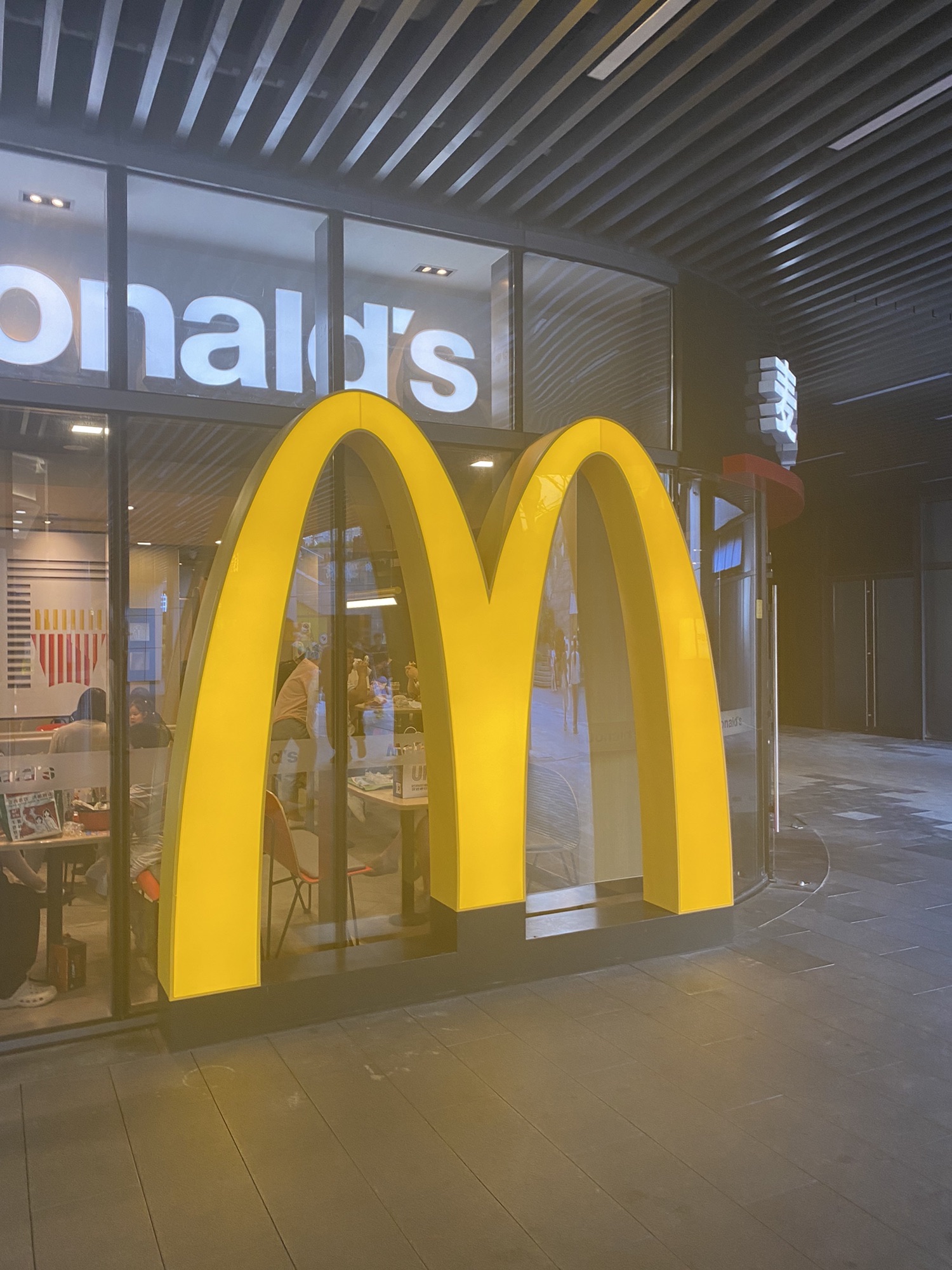 麦当劳(南昌大悦城店)