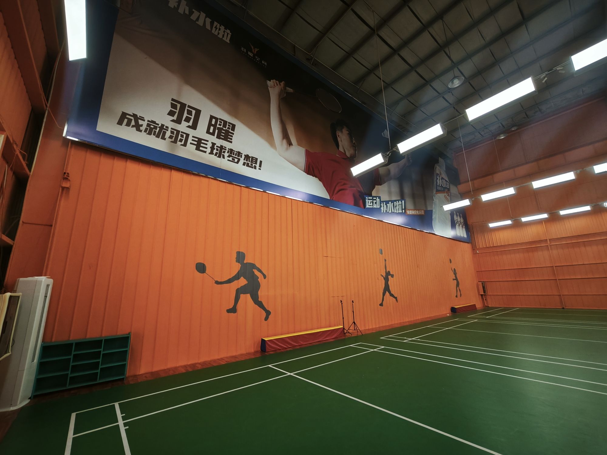 场地封面-熏风·羽曜空间羽毛球馆(长城路校区)