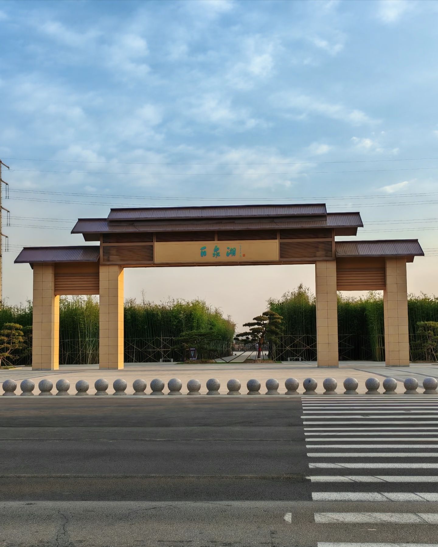 百泉湖景区