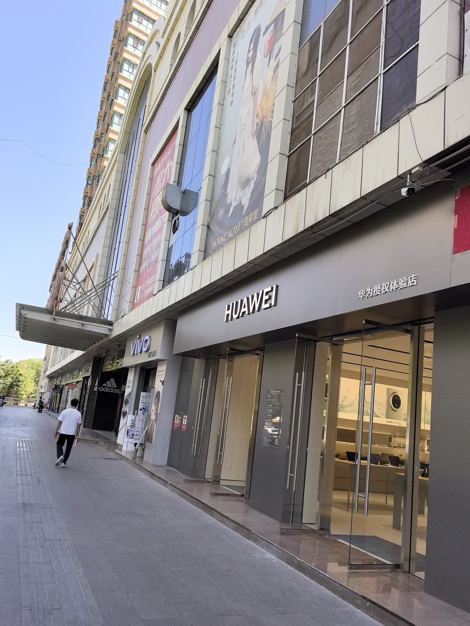 华为授权体验店(铜锣湾店)