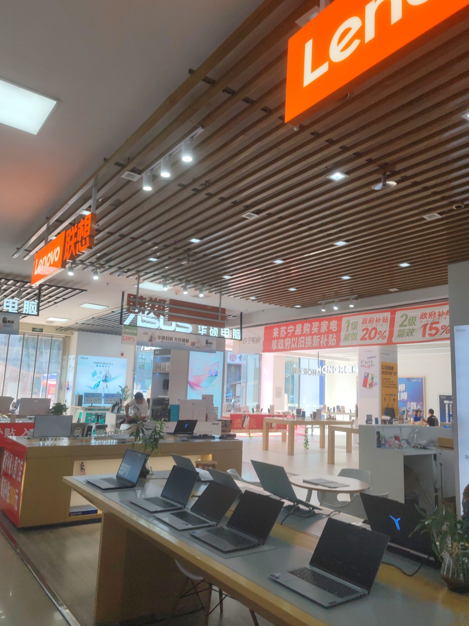 联想专卖店(久顺数码广场店)