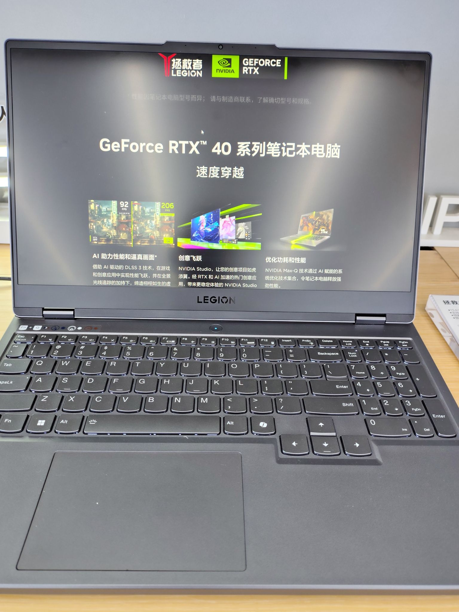 联想专卖店(绵阳市科技大楼D28店)