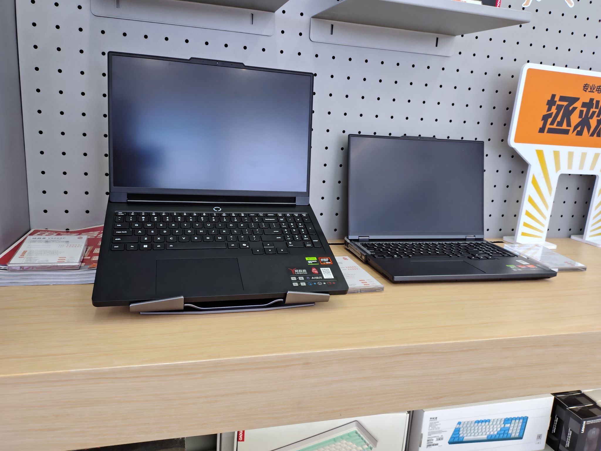 联想专卖店(绵阳市科技大楼D28店)