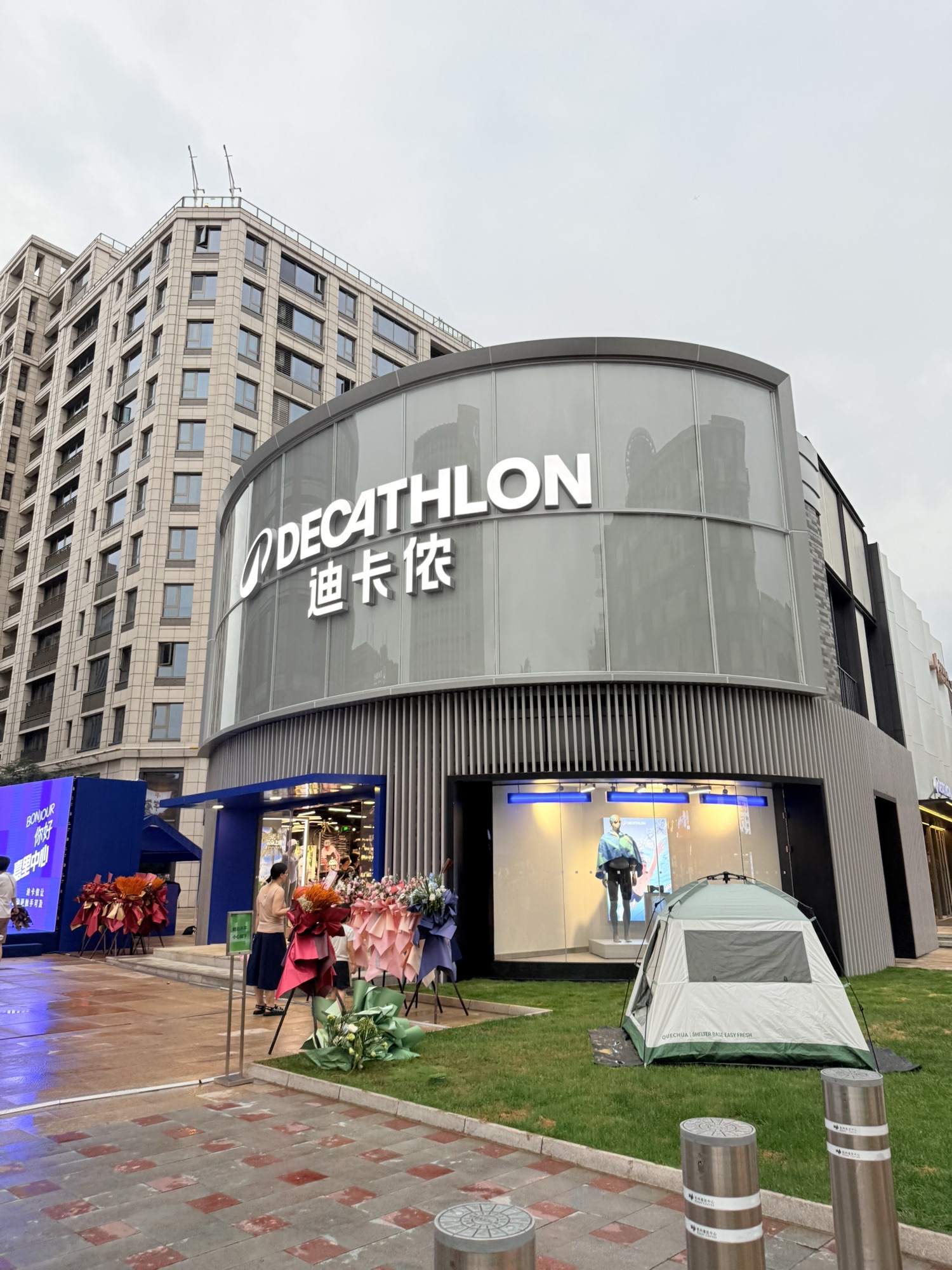 迪卡侬(杭州嘉里中心店)