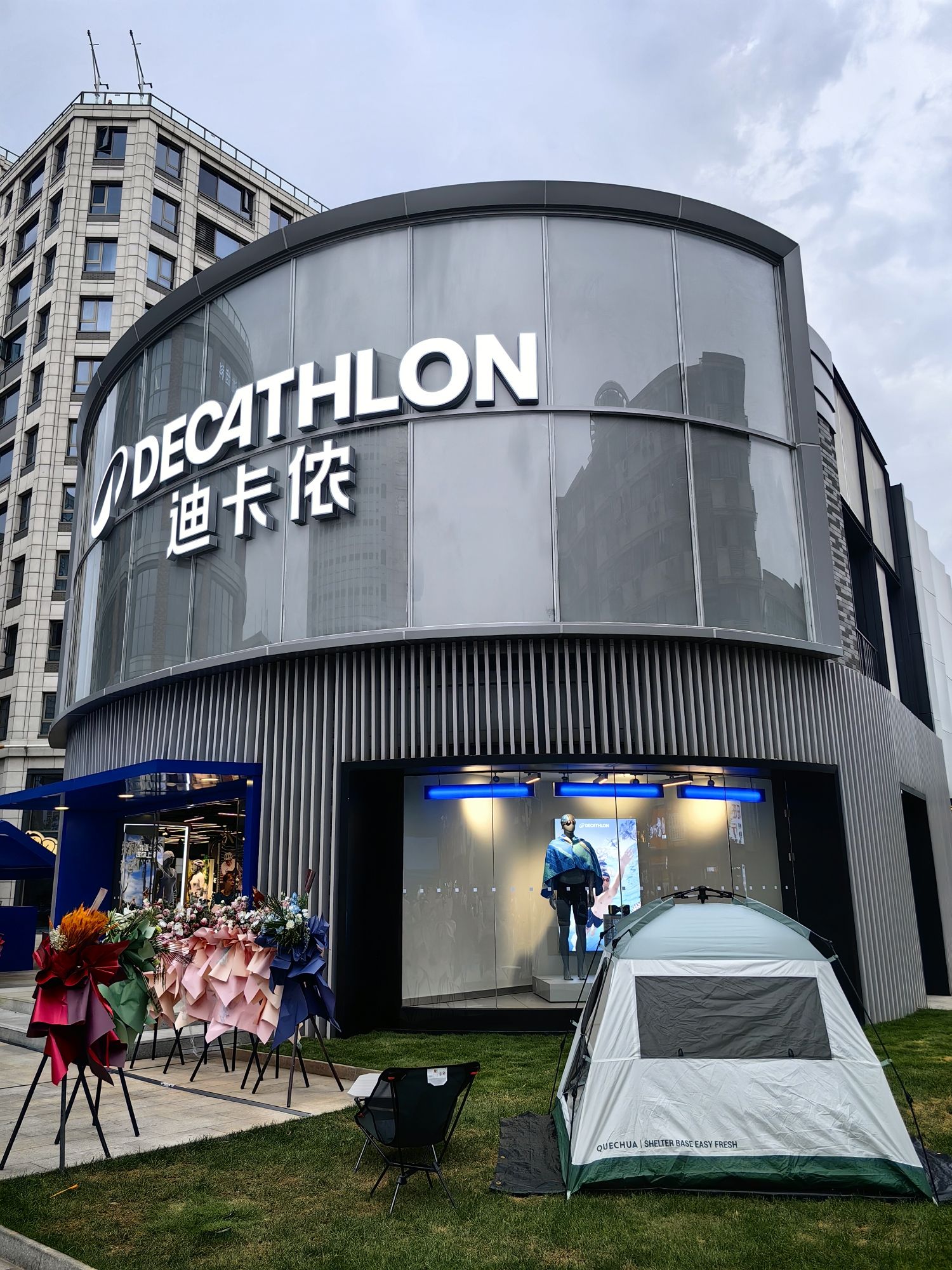 迪卡侬(杭州嘉里中心店)