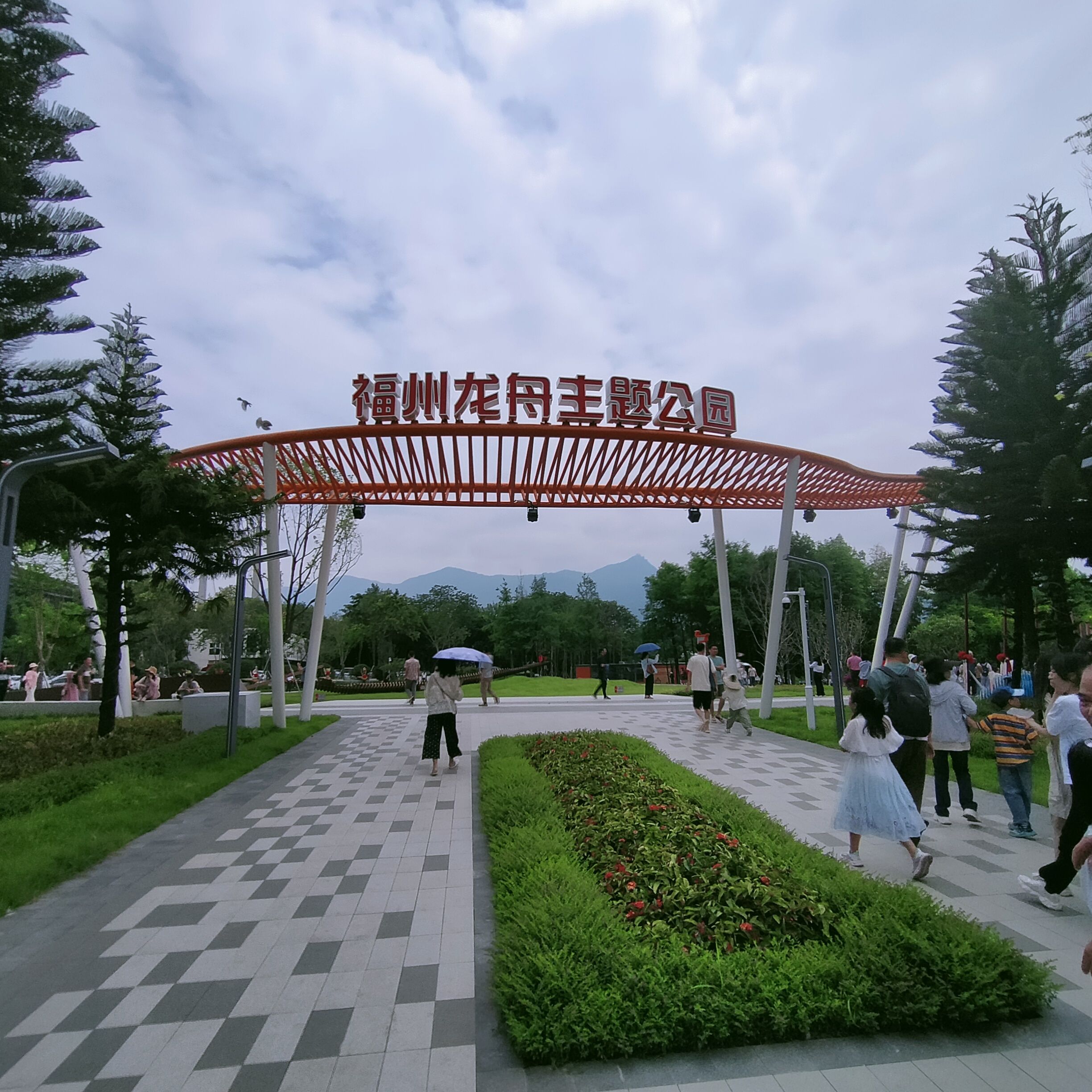 福州龙舟主题公园