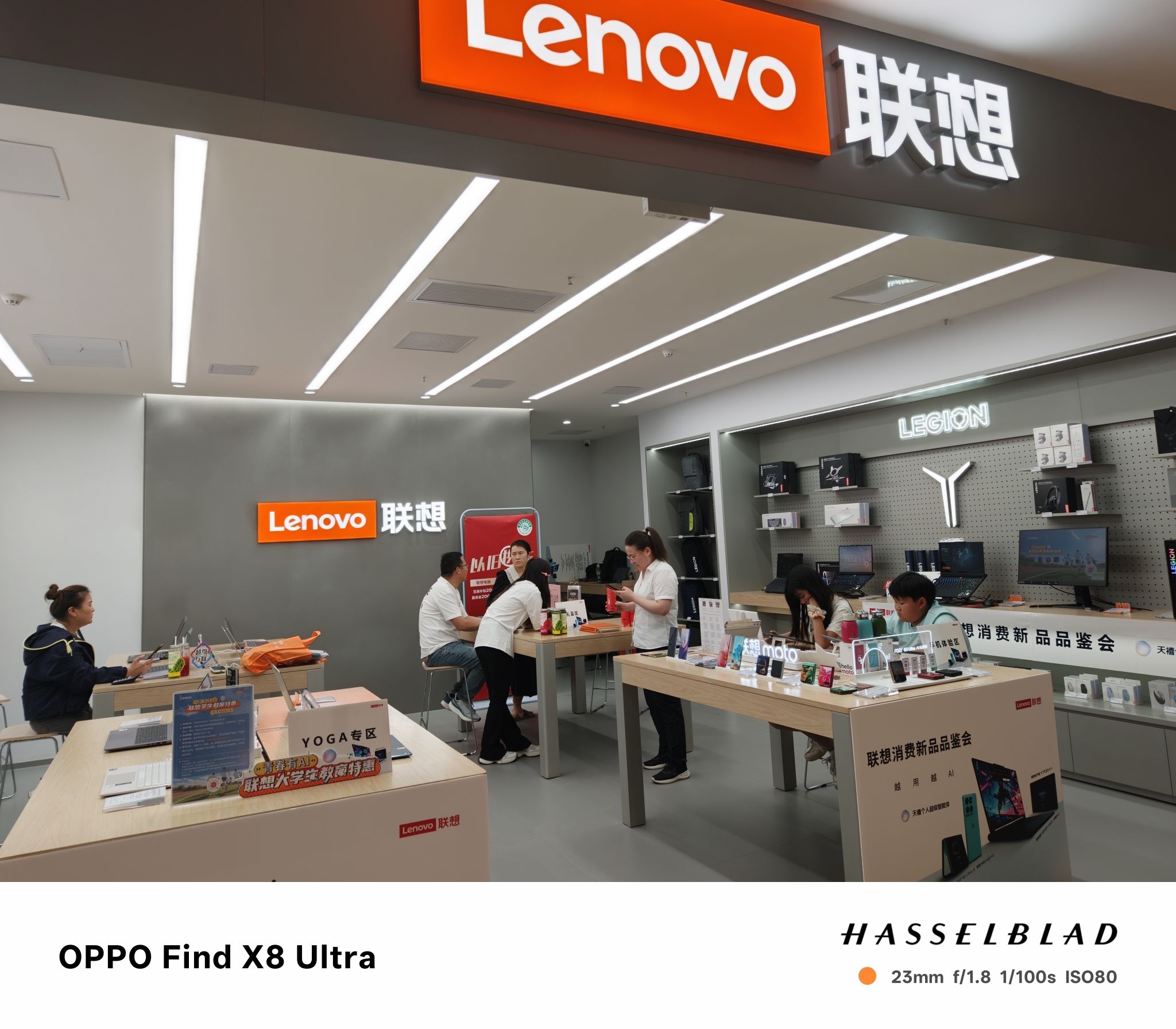 联想体验店(徐州淮海环球港店)