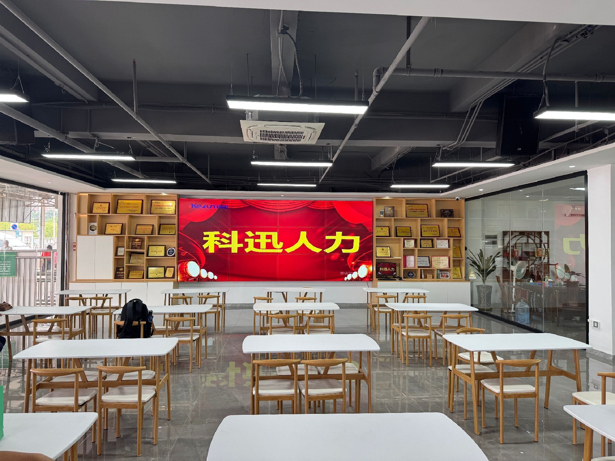 科迅集团.普工招聘中心