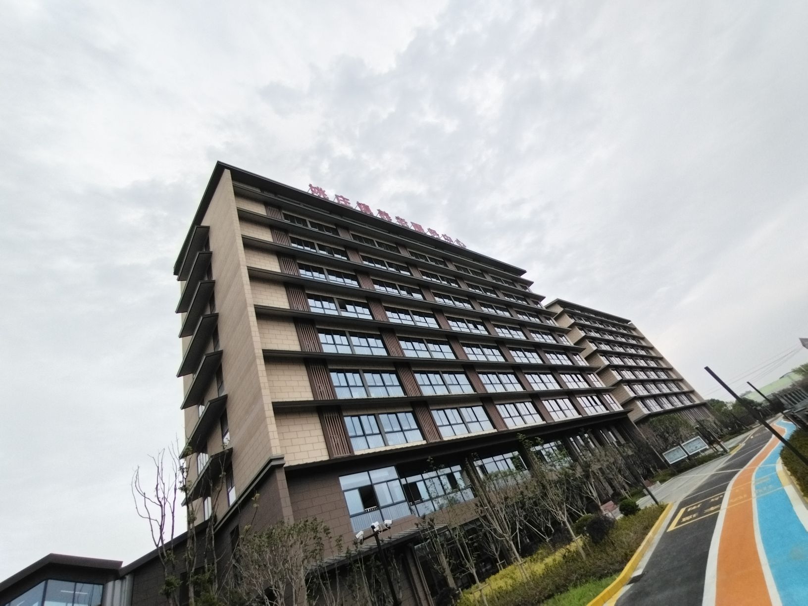 仁泽医养·姚庄镇养老服务中心