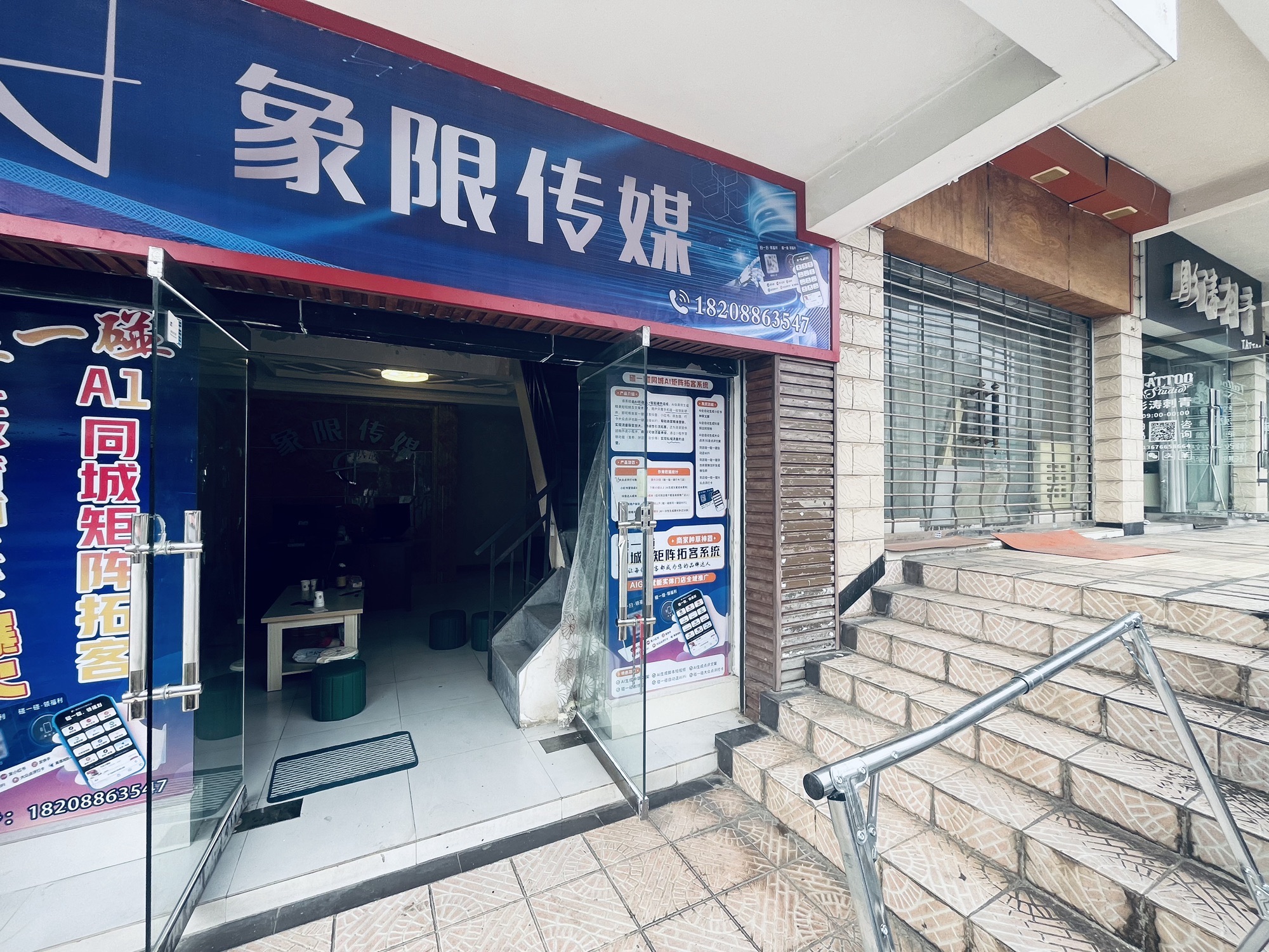 思茅区象限传媒AI矩阵拓客引流推广