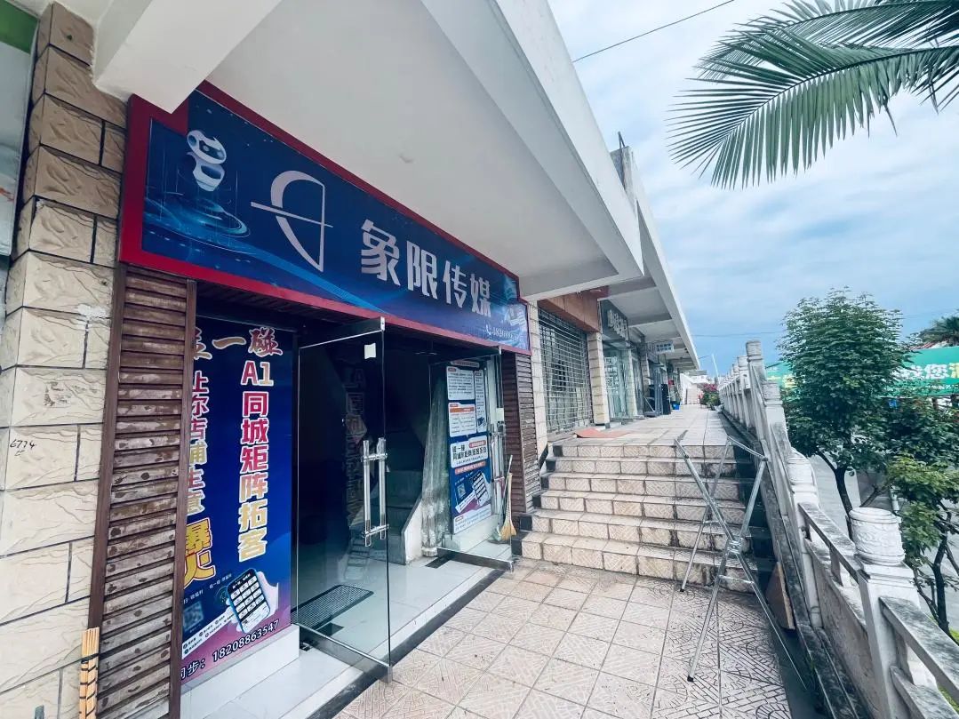 思茅区象限传媒AI矩阵拓客引流推广