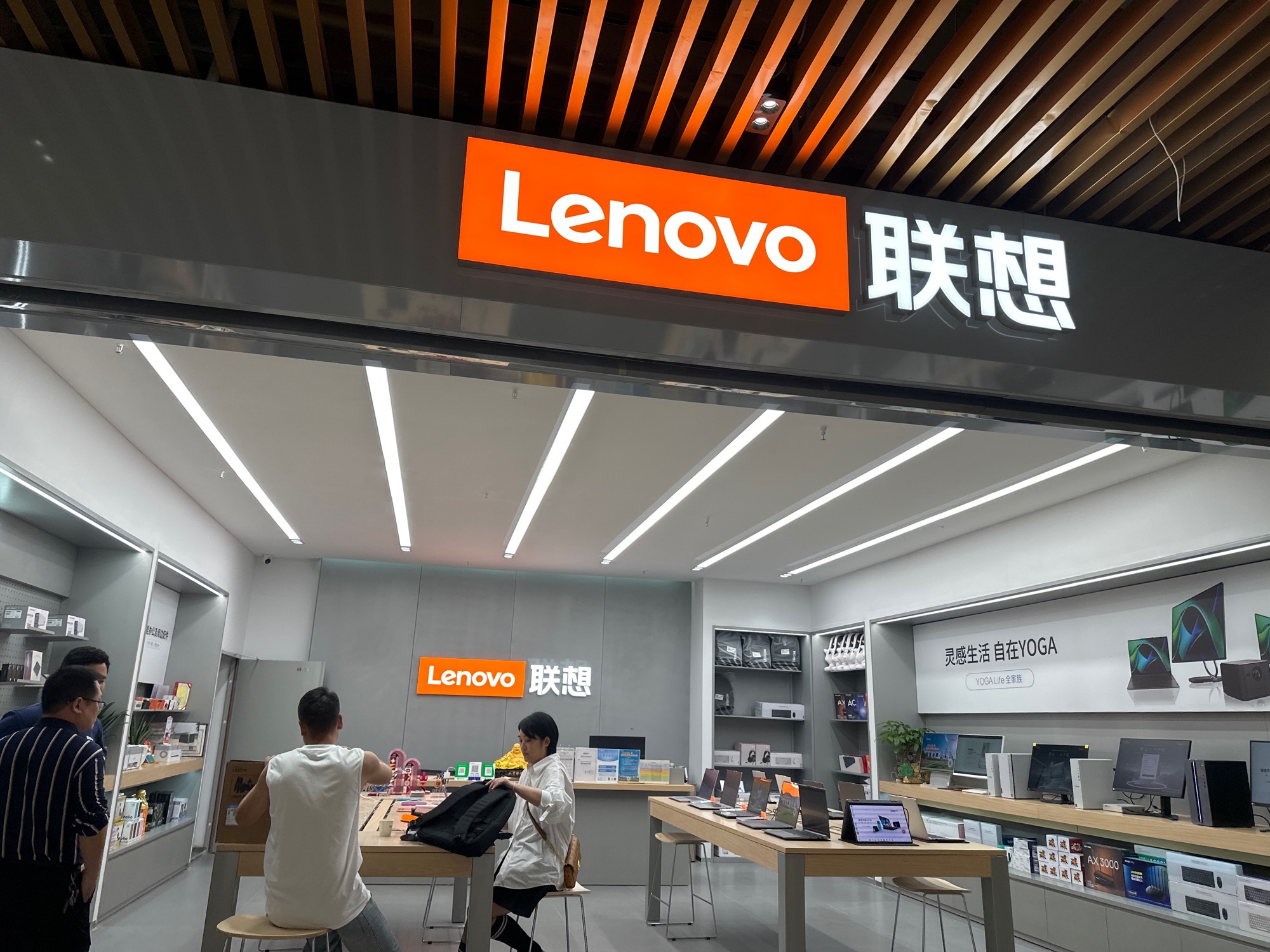 联想体验店(毕节市方圆荟樽憬财富广场1F)