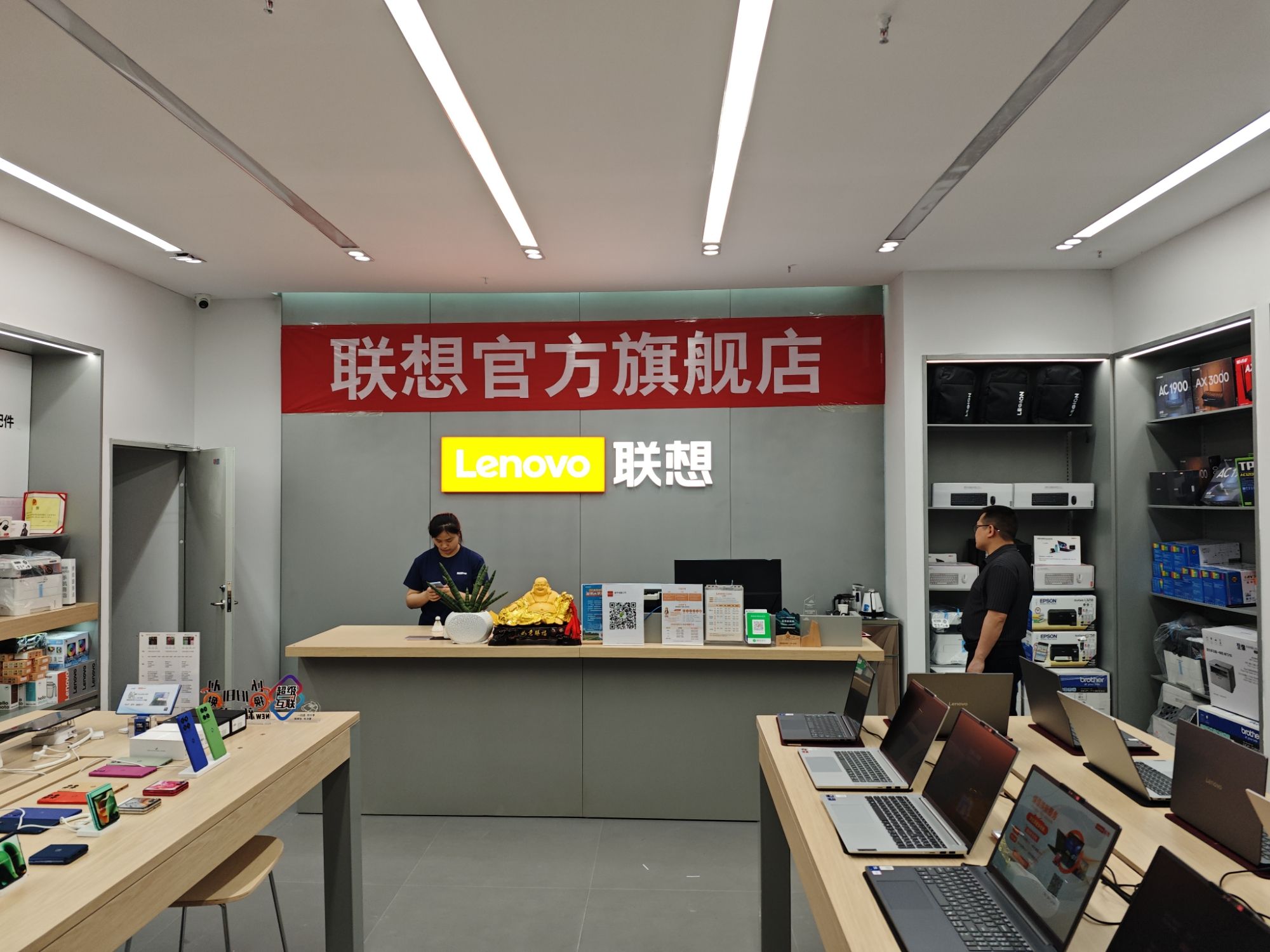 联想体验店(毕节市方圆荟樽憬财富广场1F)