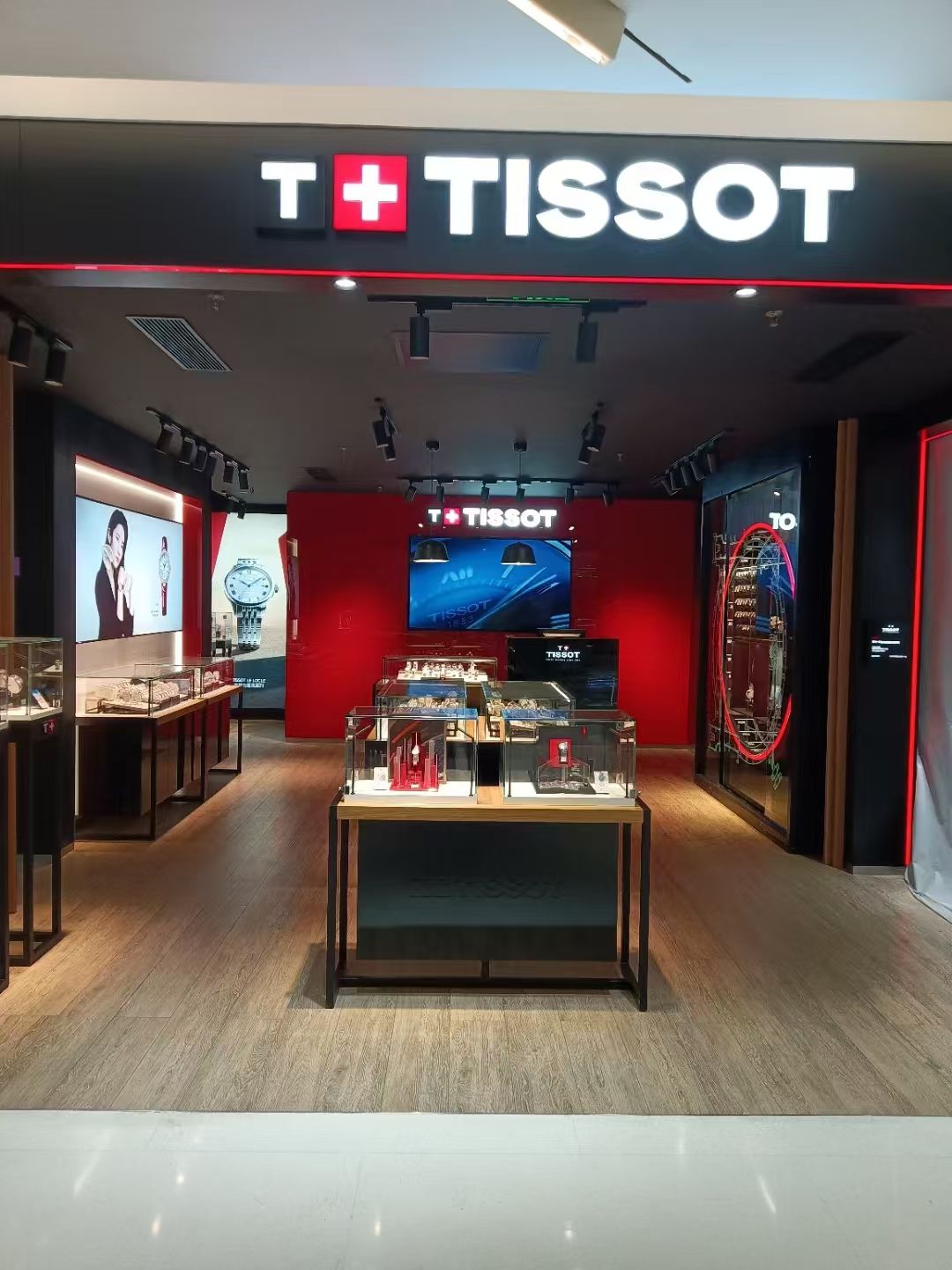 天梭 TISSOT(青龙商厦店)