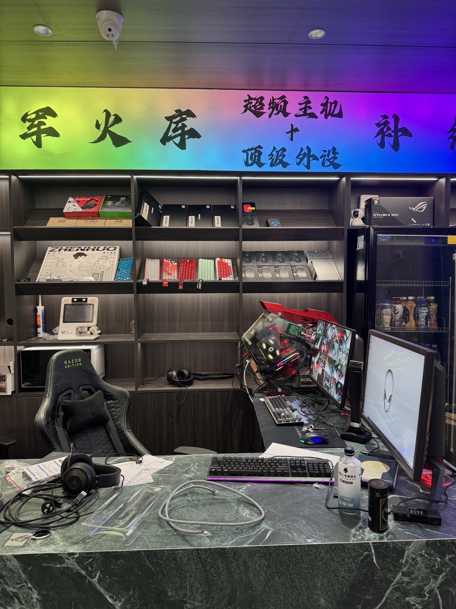 臻火电竞馆 网吧网咖