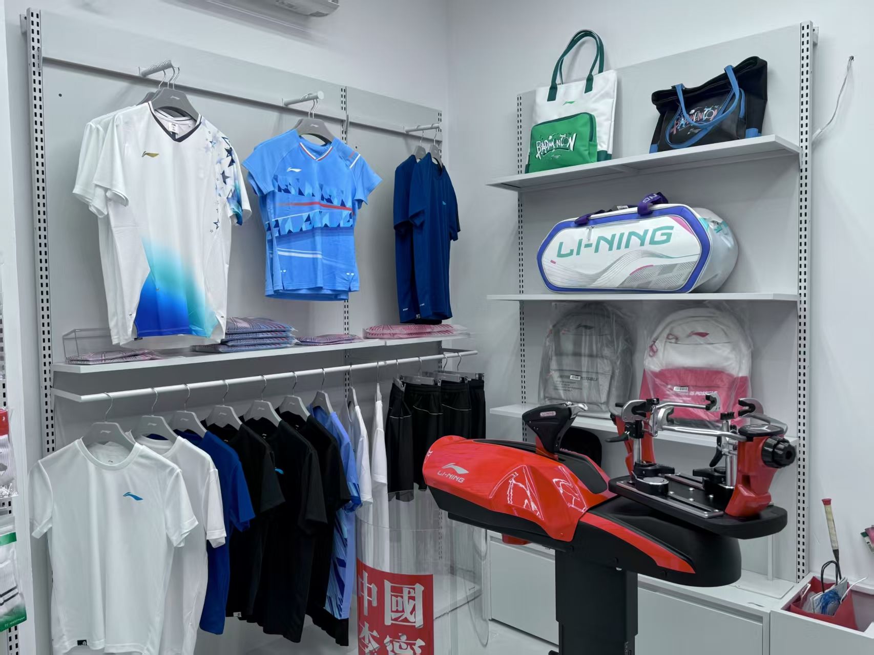 李宁羽毛球专卖店-专业穿线