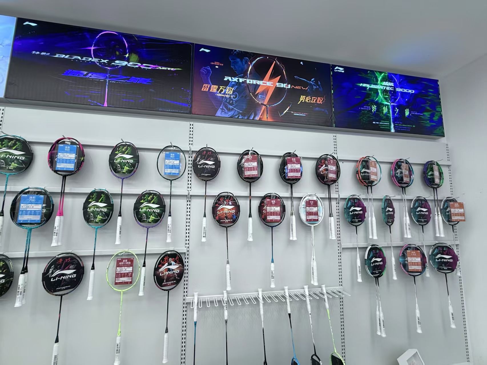李宁羽毛球专卖店-专业穿线
