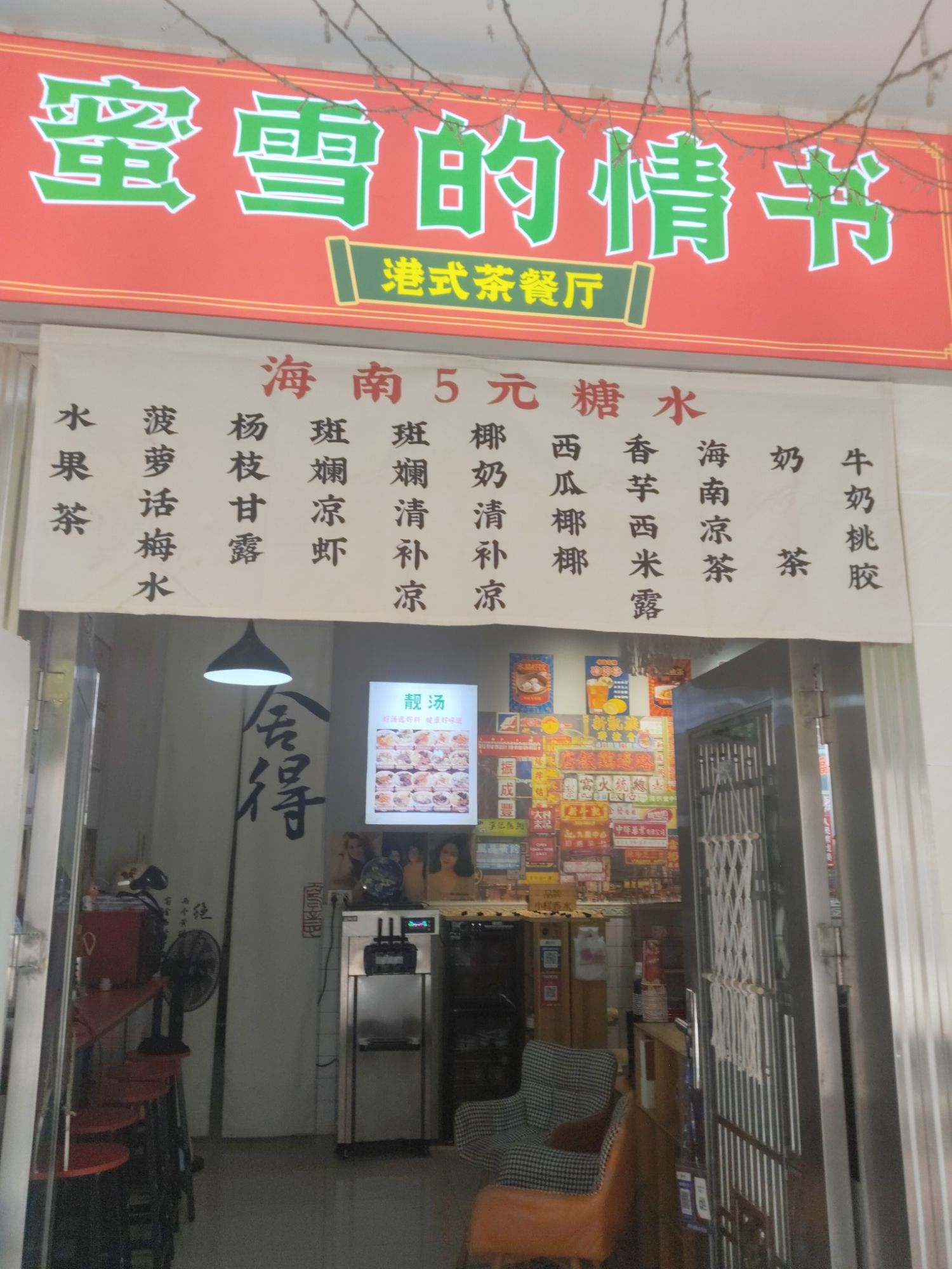 猪排饭 牛肉饭 肥牛饭