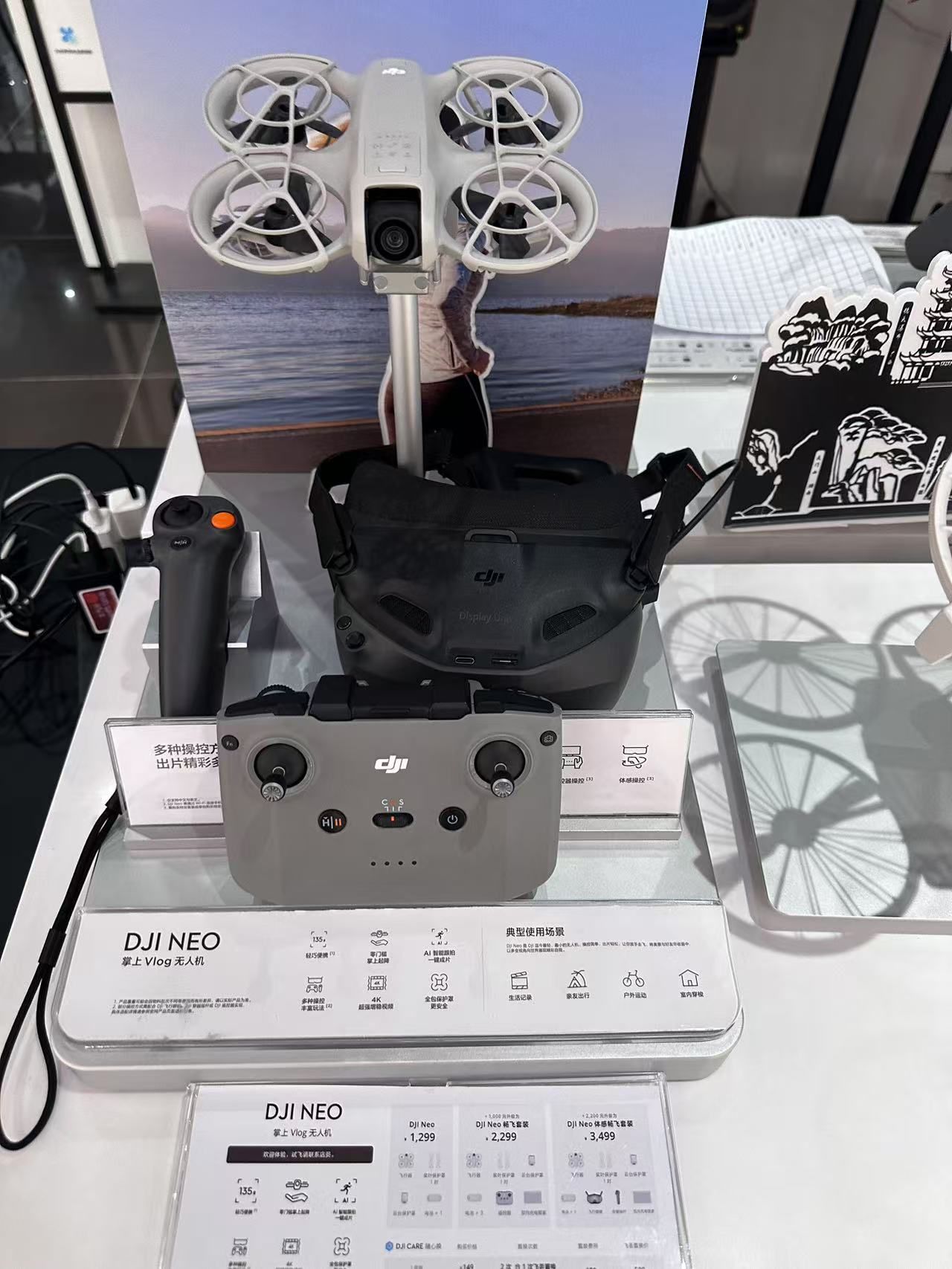 DJI大疆吉首天虹购物中心授权店