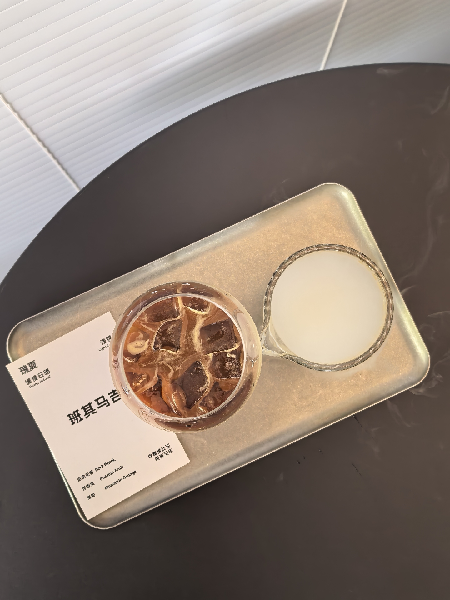 万木咖啡 · Shanghai