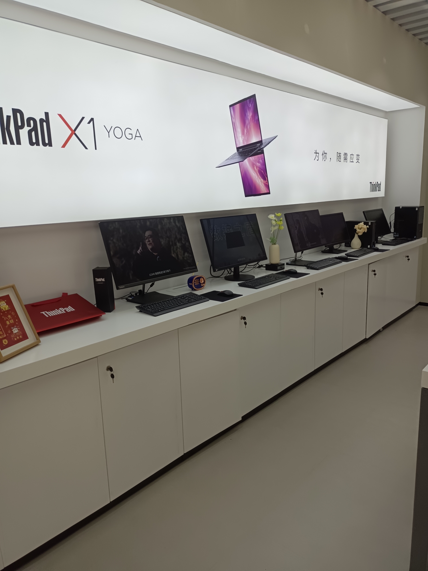 联想百应电脑维修销售(杭州武林广场店)