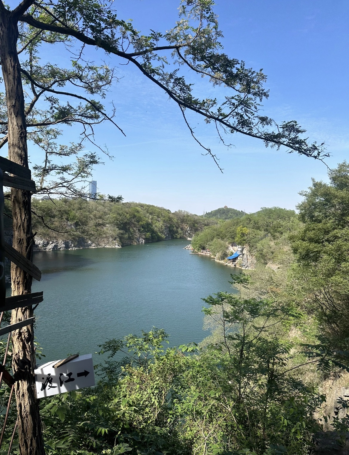 南山大裂谷