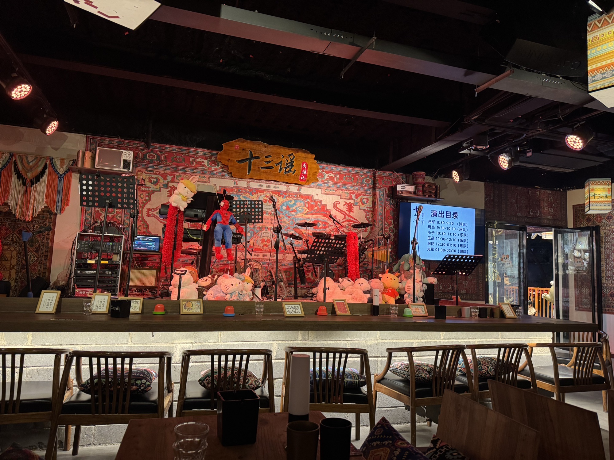 场地封面-十三谣民谣酒馆