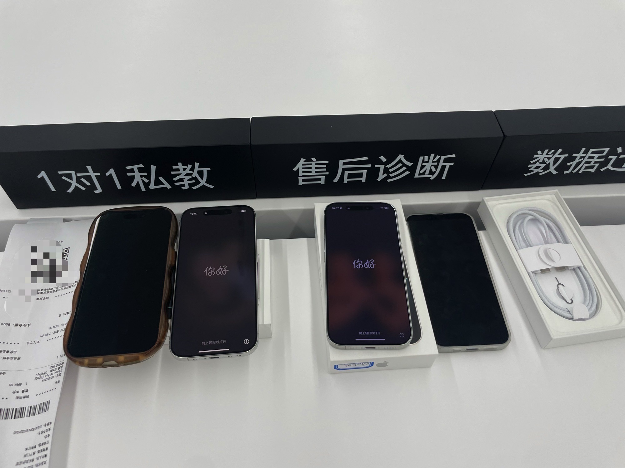 Apple授权专营店(博乐友好时尚购物中心店)