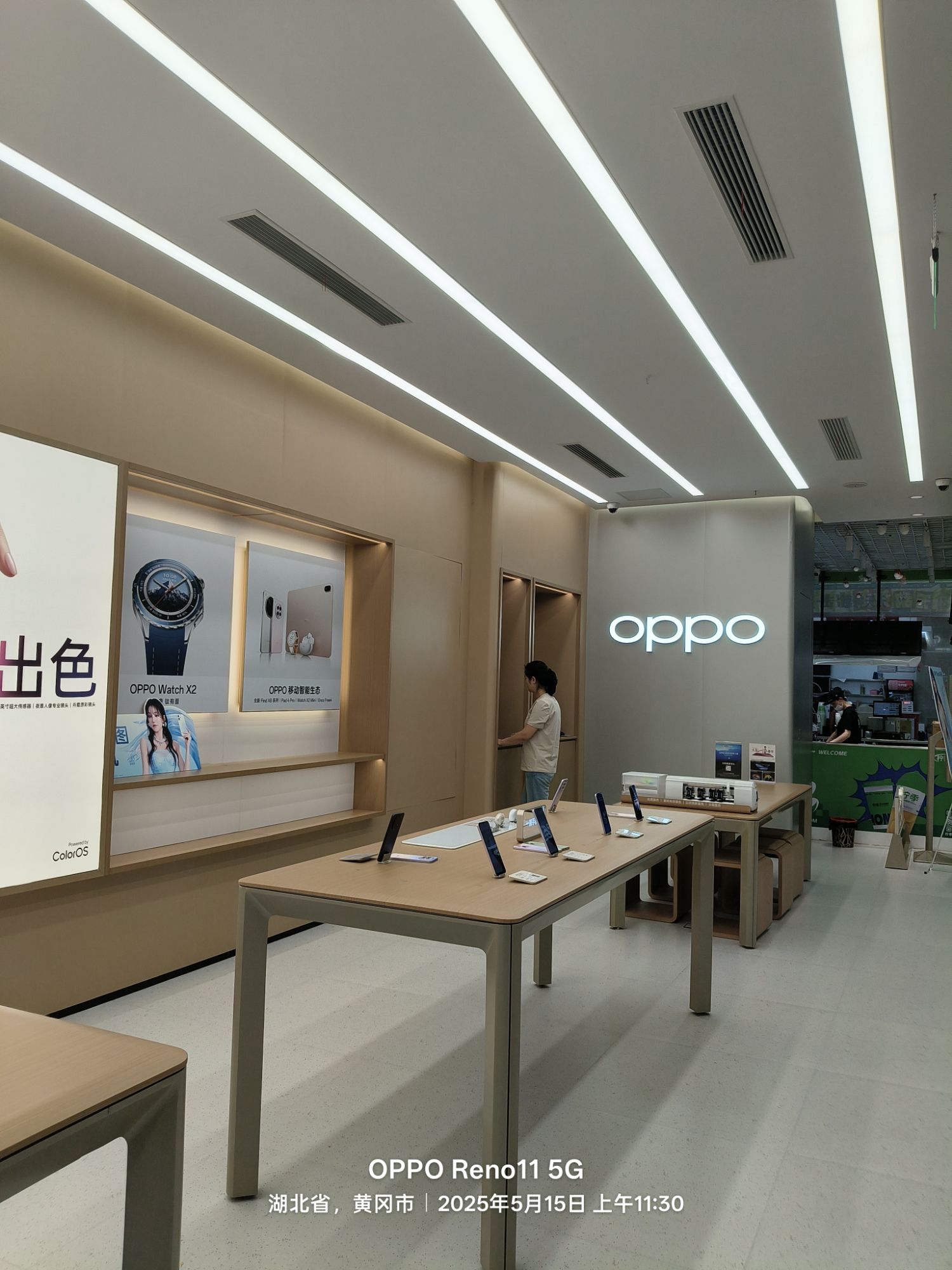 OPPO官方授权体验店(黄冈英山区时代广场店)