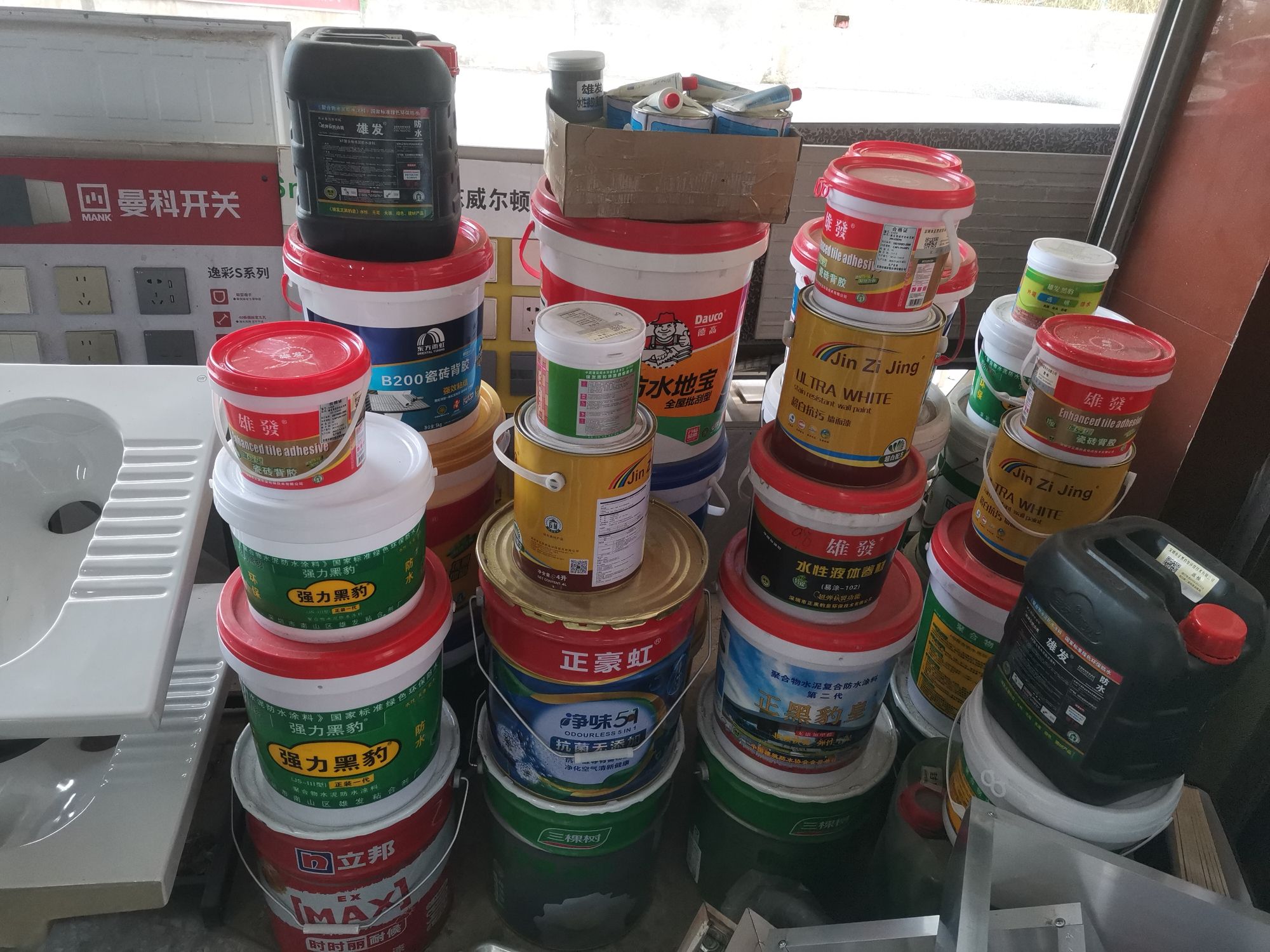 梅州市蕉岭县新铺镇辉政装饰材料经营部