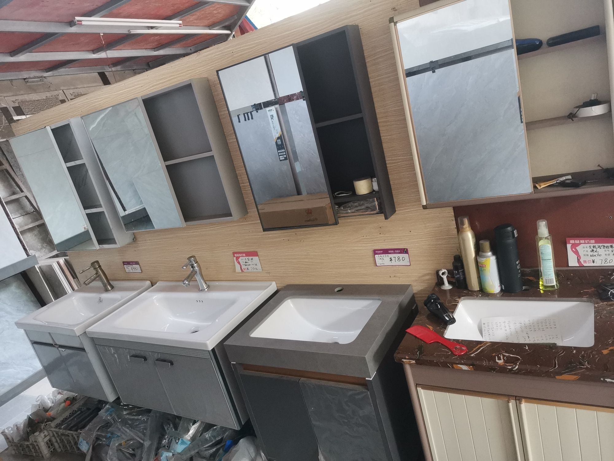 梅州市蕉岭县新铺镇辉政装饰材料经营部