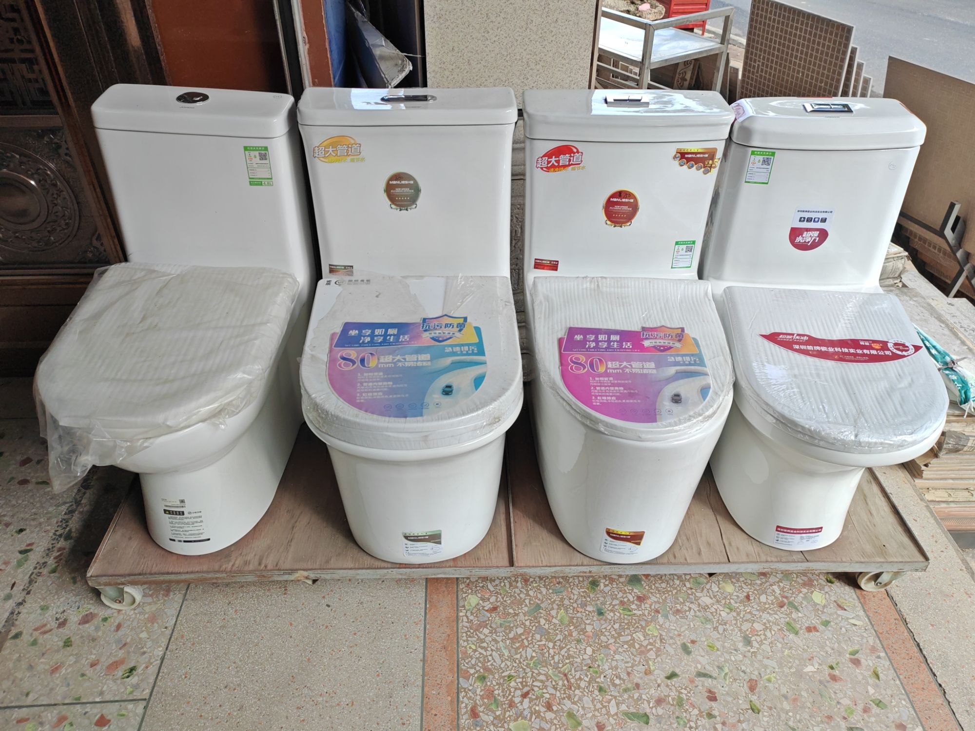 梅州市蕉岭县新铺镇辉政装饰材料经营部