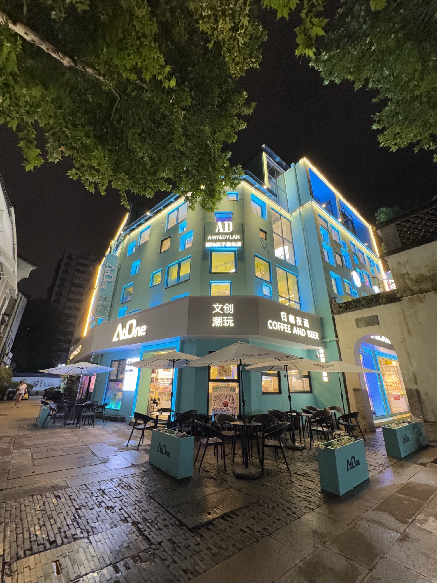 场地封面-ATOne卜叽岛