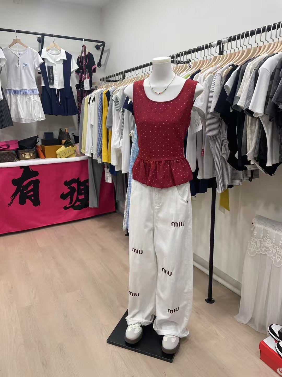 有理服装工作室