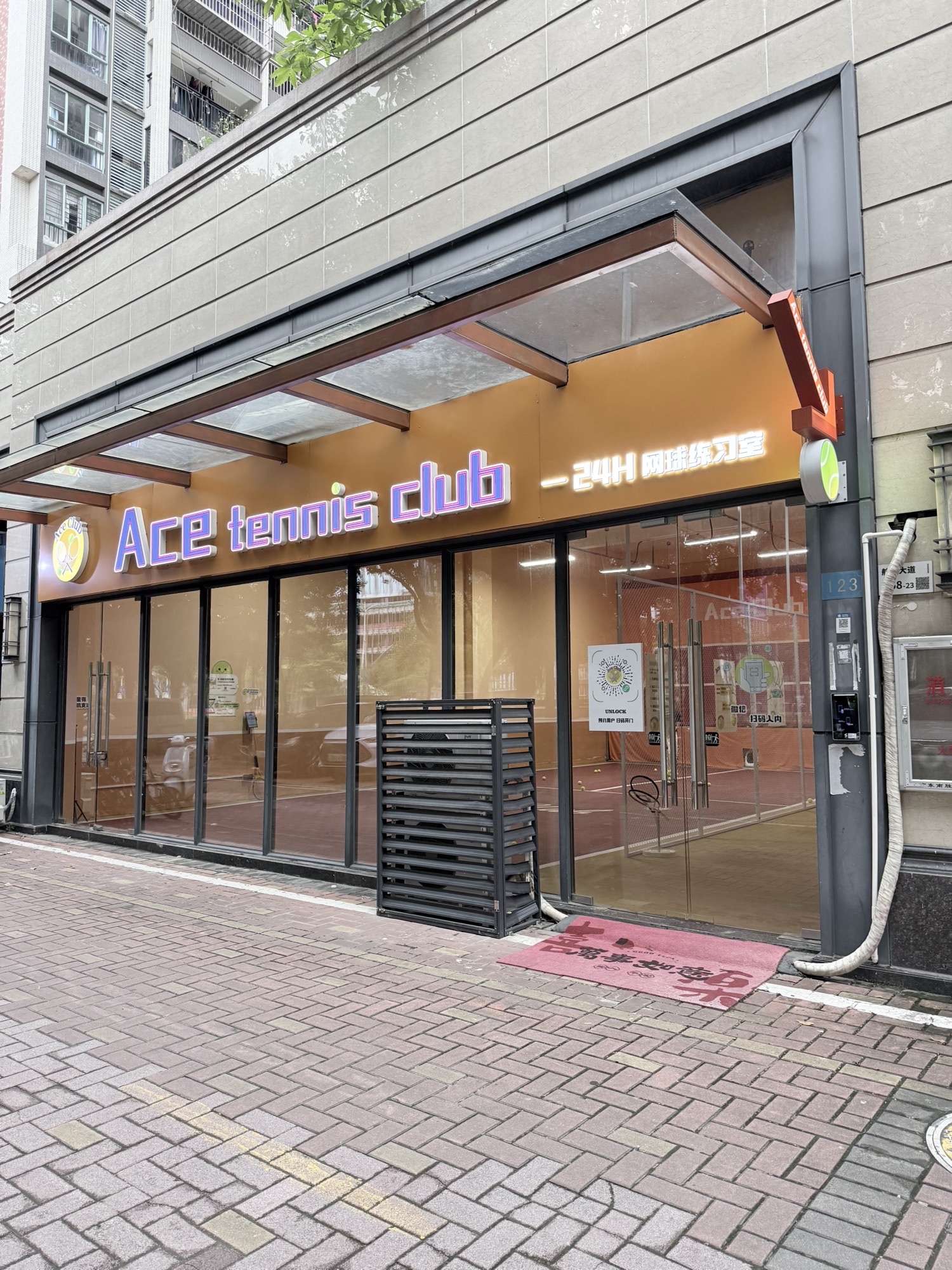 场地封面-Ace Club 24小时网球练习室